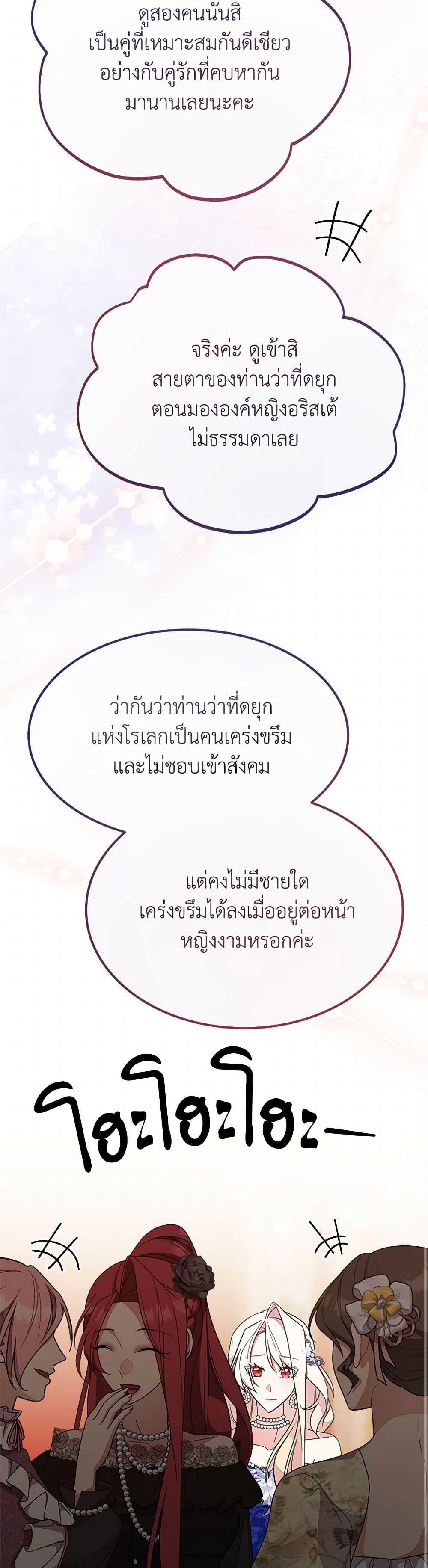 Manga-lc-com อ่านมังงะ อ่านการ์ตูน ออนไลน์ ฟรี For Your Well-Being ตอนที่ 1 2 3 4 5 6 7 8 9 10 11 12 13 14 ฟรี ไม่มีโฆษณา Manga-lc - อ่าน มังงะ อ่าน การ์ตูน ออนไลน์ อ่านมังงะ ฟรี