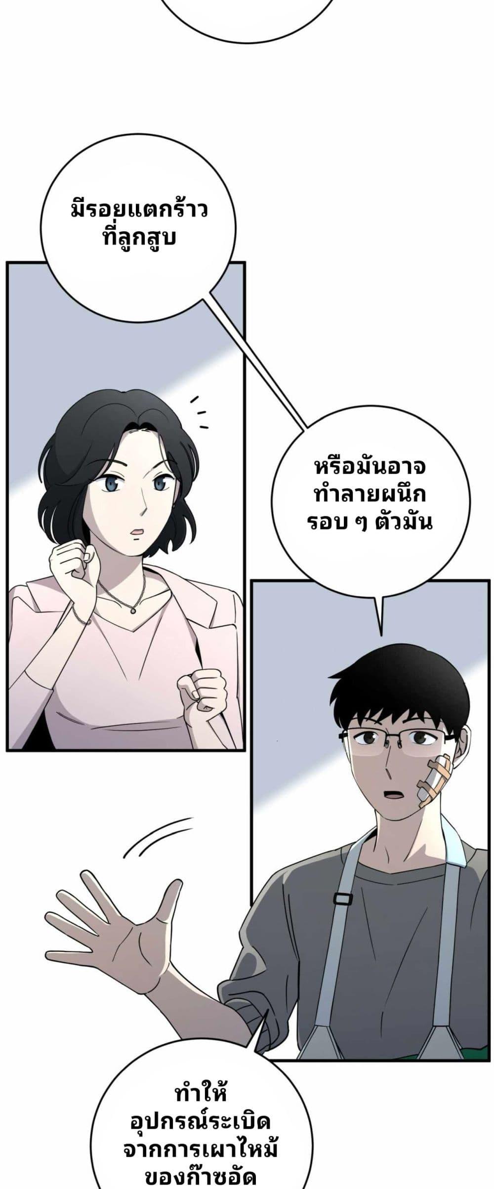 Manga-lc-com อ่านมังงะ อ่านการ์ตูน ออนไลน์ ฟรี Cheolsu Saves the World ตอนที่ 1 2 3 4 5 6 7 8 9 10 11 12 13 14 ฟรี ไม่มีโฆษณา Manga-lc - อ่าน มังงะ อ่าน การ์ตูน ออนไลน์ อ่านมังงะ ฟรี