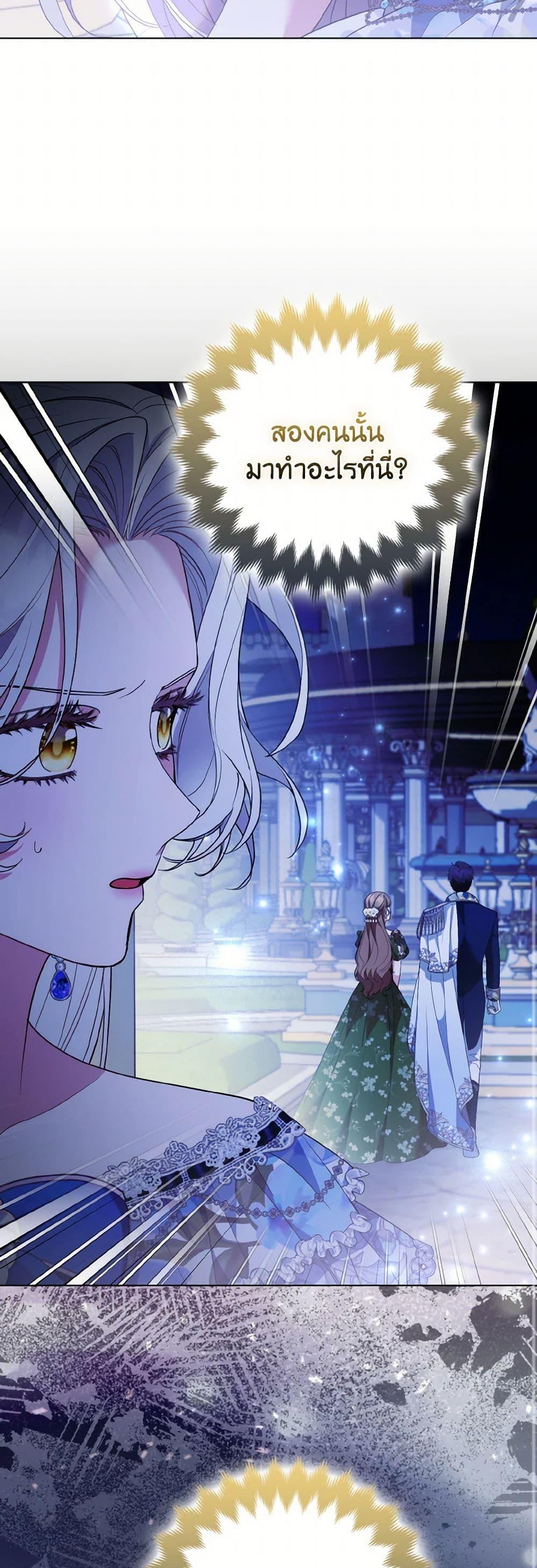 Manga-lc-com อ่านมังงะ อ่านการ์ตูน ออนไลน์ ฟรี The Grand Duke’s Fox Princess ตอนที่ 1 2 3 4 5 6 7 8 9 10 11 12 13 14 ฟรี ไม่มีโฆษณา Manga-lc - อ่าน มังงะ อ่าน การ์ตูน ออนไลน์ อ่านมังงะ ฟรี