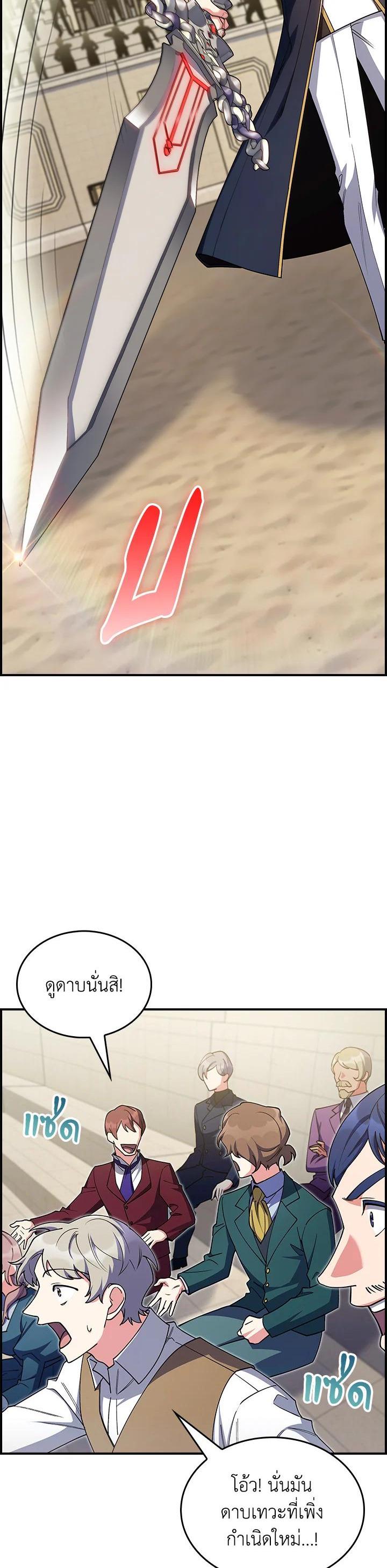 Manga-lc-com อ่านมังงะ อ่านการ์ตูน ออนไลน์ ฟรี I Regressed to My Ruined Family ตอนที่ 1 2 3 4 5 6 7 8 9 10 11 12 13 14 ฟรี ไม่มีโฆษณา Manga-lc - อ่าน มังงะ อ่าน การ์ตูน ออนไลน์ อ่านมังงะ ฟรี