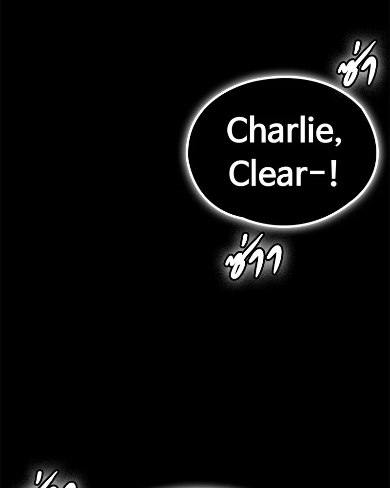 มือสังหารพันธุ์อมตะ ตอนที่ 2 รูปที่ 2