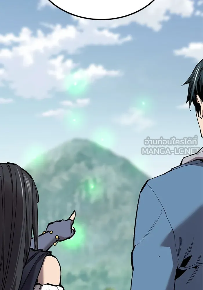 ยอดคนเลเวลทะลุ ตอนที่ 74 ทฤษฎีบริสุทธิ์ รูปที่ 48