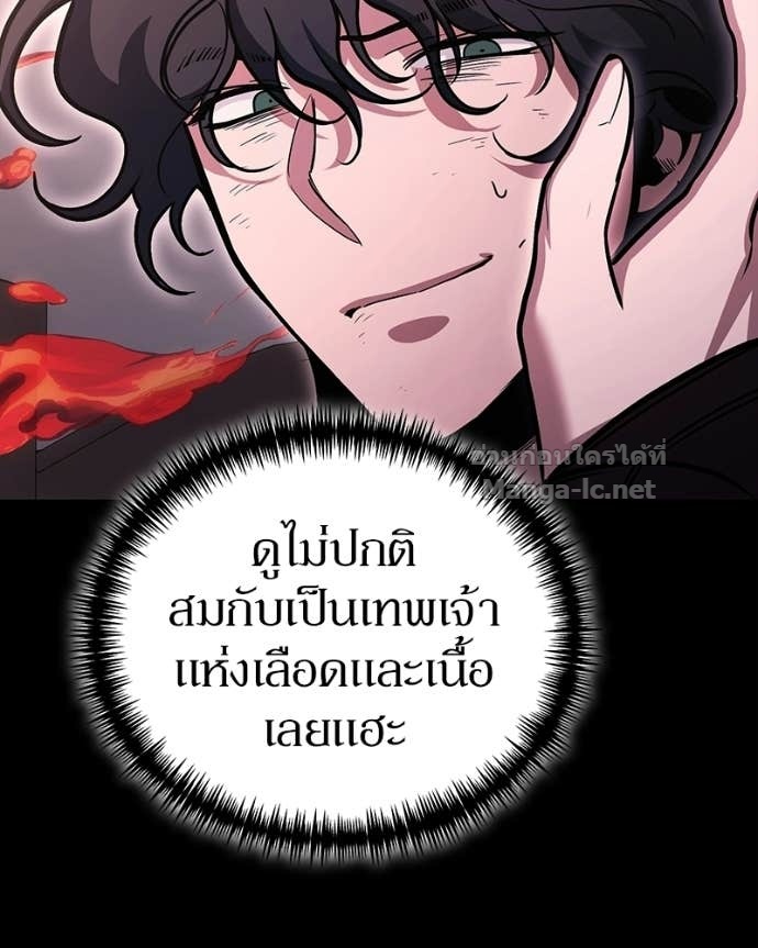 Doujin-Lc- อ่าน โดจิน มังฮวา เกาหลี ญี่ปุ่น จีน แปลไทย ฮีลเลอร์กำมะลอ ตอนที่ 1 2 3 4 5 6 7 8 9 10 11 12 13 14 ฟรี ไม่มีโฆษณา อ่าน โดจิน Manhwa เกาหลี ญี่ปุ่น จีน เรามีครบ คัดมาให้เน้นๆ โดจิน 18+ รับประกันความฟินโดย Doujin Lc