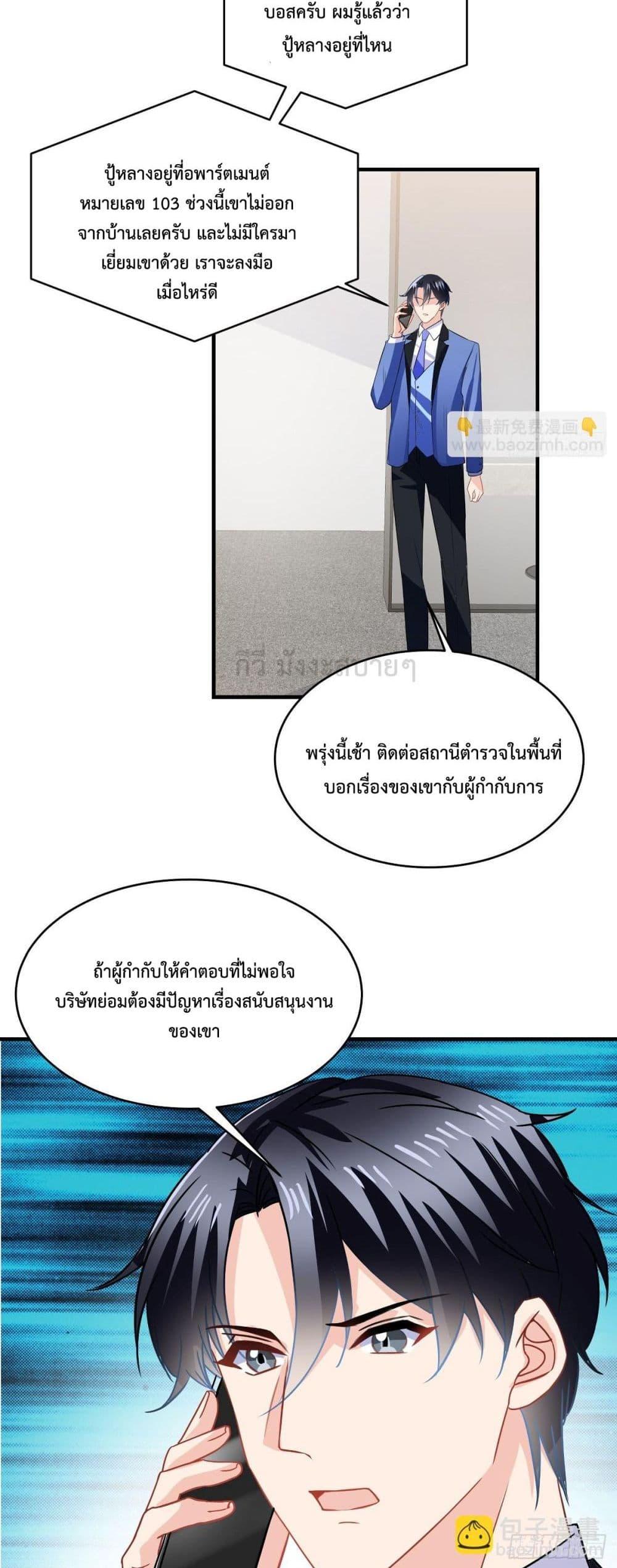 Manga-lc-com อ่านมังงะ อ่านการ์ตูน ออนไลน์ ฟรี OhMyBabyเจ้า ตอนที่ 1 2 3 4 5 6 7 8 9 10 11 12 13 14 ฟรี ไม่มีโฆษณา Manga-lc - อ่าน มังงะ อ่าน การ์ตูน ออนไลน์ อ่านมังงะ ฟรี