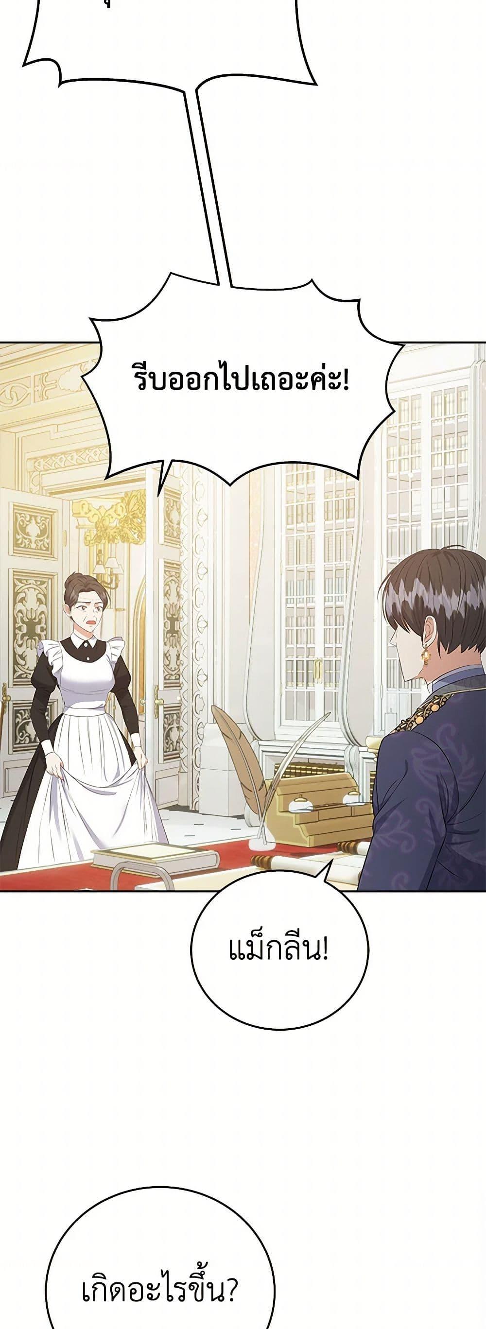 Manga-lc-com อ่านมังงะ อ่านการ์ตูน ออนไลน์ ฟรี The Villainess Once Said ตอนที่ 1 2 3 4 5 6 7 8 9 10 11 12 13 14 ฟรี ไม่มีโฆษณา Manga-lc - อ่าน มังงะ อ่าน การ์ตูน ออนไลน์ อ่านมังงะ ฟรี