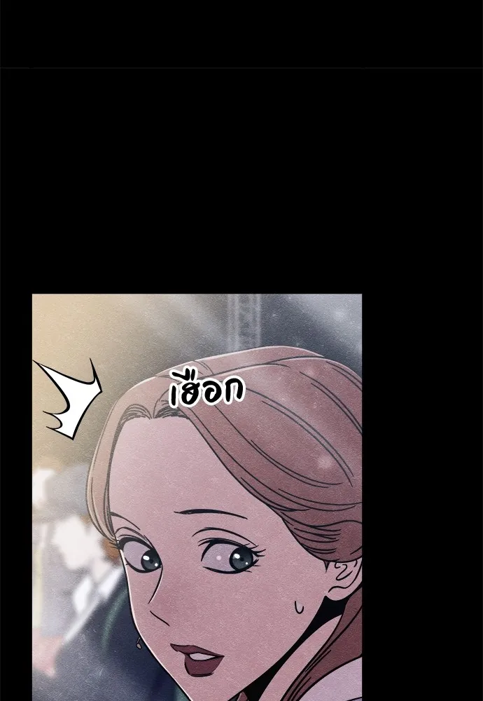 Zombie X Slasher ตอนที่ 21 รูปที่ 43