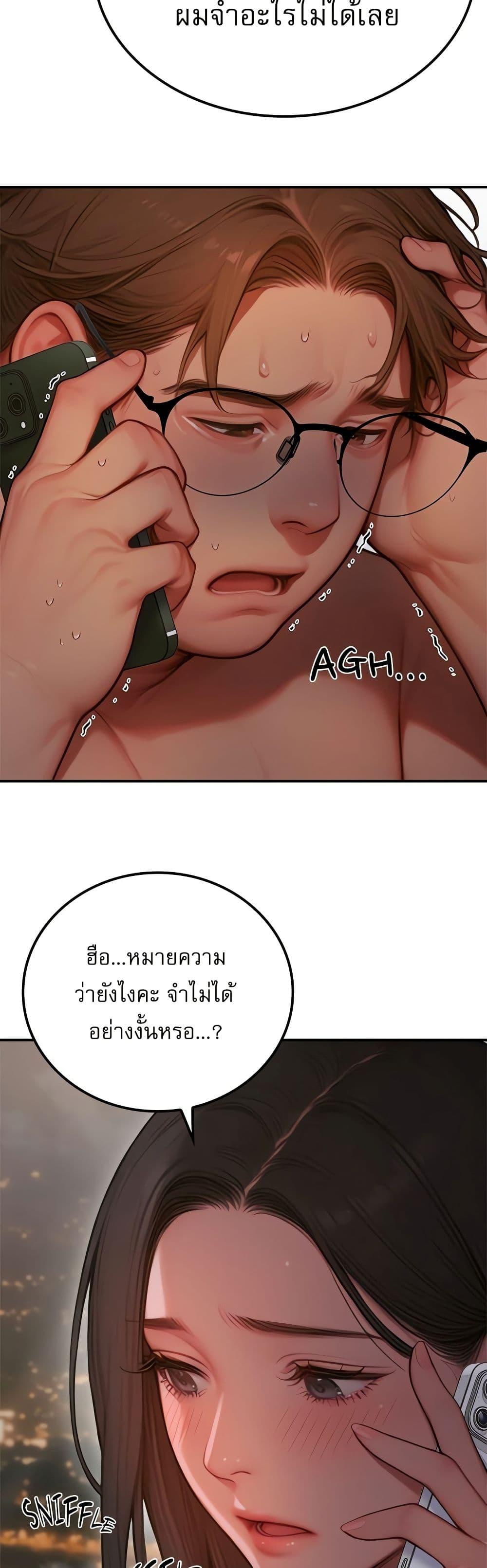 Doujin-Lc- อ่าน โดจิน มังฮวา เกาหลี ญี่ปุ่น จีน แปลไทย Paradox ตอนที่ 1 2 3 4 5 6 7 8 9 10 11 12 13 14 ฟรี ไม่มีโฆษณา อ่าน โดจิน Manhwa เกาหลี ญี่ปุ่น จีน เรามีครบ คัดมาให้เน้นๆ โดจิน 18+ รับประกันความฟินโดย  Doujin Lc