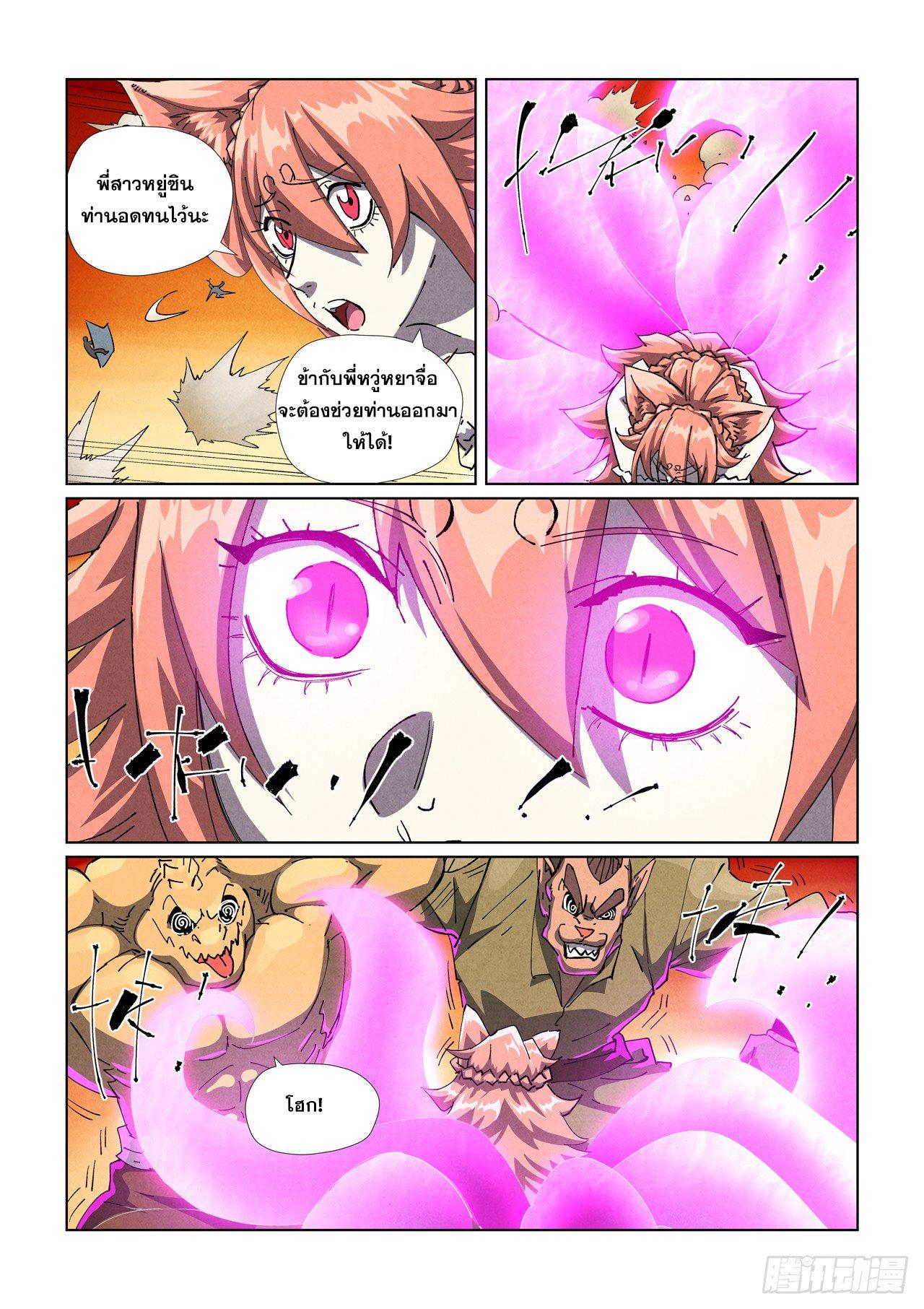 Manga-lc-com อ่านมังงะ อ่านการ์ตูน ออนไลน์ ฟรี Tales of Demons and Gods ตอนที่ 1 2 3 4 5 6 7 8 9 10 11 12 13 14 ฟรี ไม่มีโฆษณา Manga-lc - อ่าน มังงะ อ่าน การ์ตูน ออนไลน์ อ่านมังงะ ฟรี