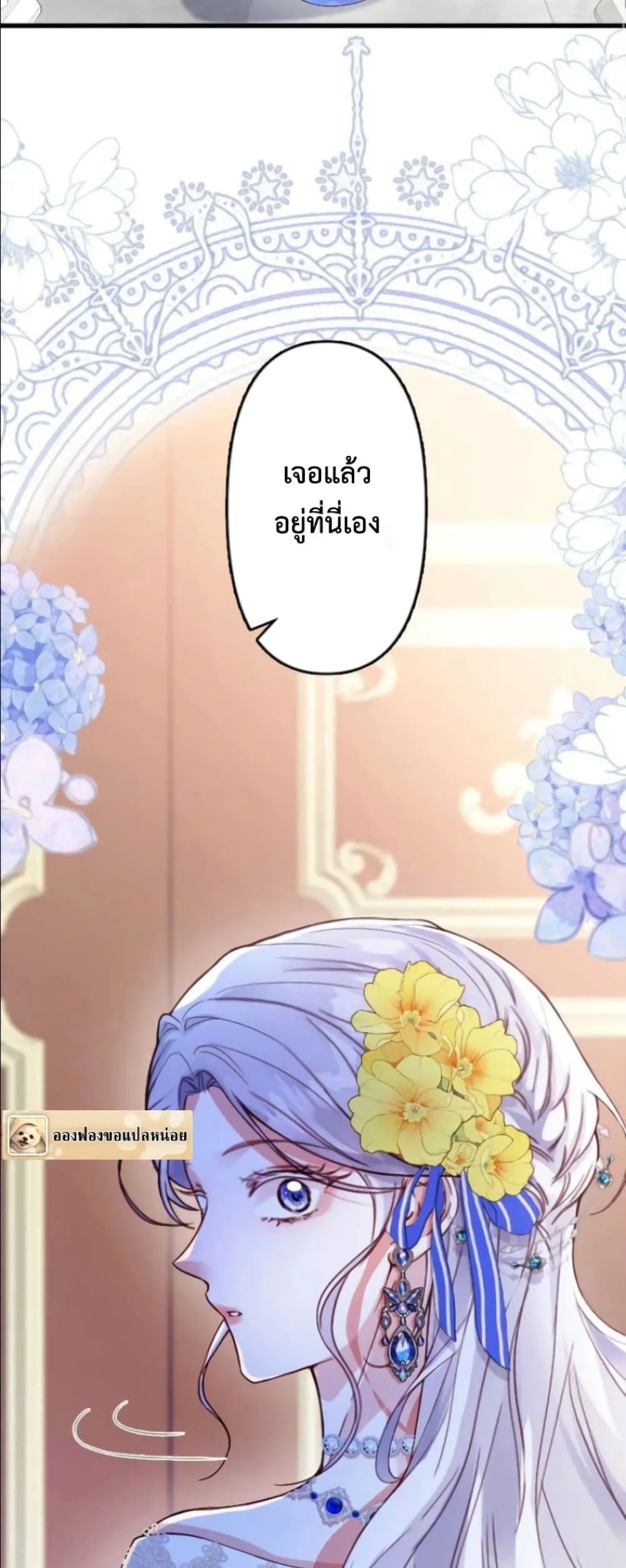 Manga-lc-com อ่านมังงะ อ่านการ์ตูน ออนไลน์ ฟรี I’m a Contract Stepmother, but the Tyrant Is Way Too Overpro ตอนที่ 1 2 3 4 5 6 7 8 9 10 11 12 13 14 ฟรี ไม่มีโฆษณา Manga-lc - อ่าน มังงะ อ่าน การ์ตูน ออนไลน์ อ่านมังงะ ฟรี