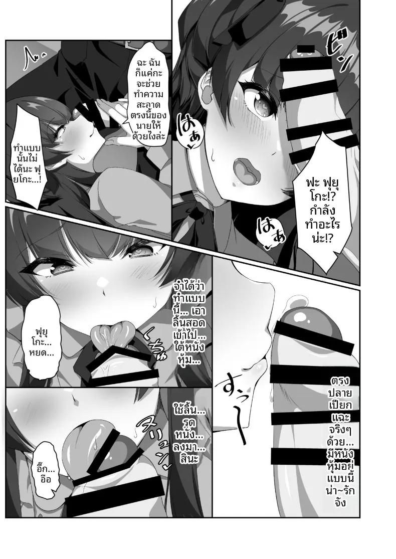 Doujin-Lc- อ่าน โดจิน มังฮวา เกาหลี ญี่ปุ่น จีน แปลไทย ฟูยูโกะที่ไม่สามารถทำความสะอาดหูตัวเองได้ (Yotarou) (THE iDOLM@STER- Shiny Colors) ตอนที่ 1 2 3 4 5 6 7 8 9 10 11 12 13 14 ฟรี ไม่มีโฆษณา อ่าน โดจิน Manhwa เกาหลี ญี่ปุ่น จีน เรามีครบ คัดมาให้เน้นๆ โดจิน 18+ รับประกันความฟินโดย  Doujin Lc