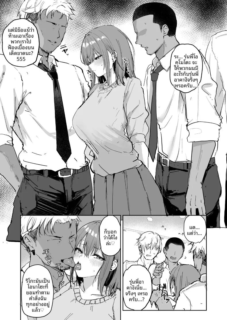 Doujin-Lc- อ่าน โดจิน มังฮวา เกาหลี ญี่ปุ่น จีน แปลไทย แฟนของฉันเป็นแค่ของเล่นของแฟนเก่า (Koudera Sachi) ตอนที่ 1 2 3 4 5 6 7 8 9 10 11 12 13 14 ฟรี ไม่มีโฆษณา อ่าน โดจิน Manhwa เกาหลี ญี่ปุ่น จีน เรามีครบ คัดมาให้เน้นๆ โดจิน 18+ รับประกันความฟินโดย  Doujin Lc