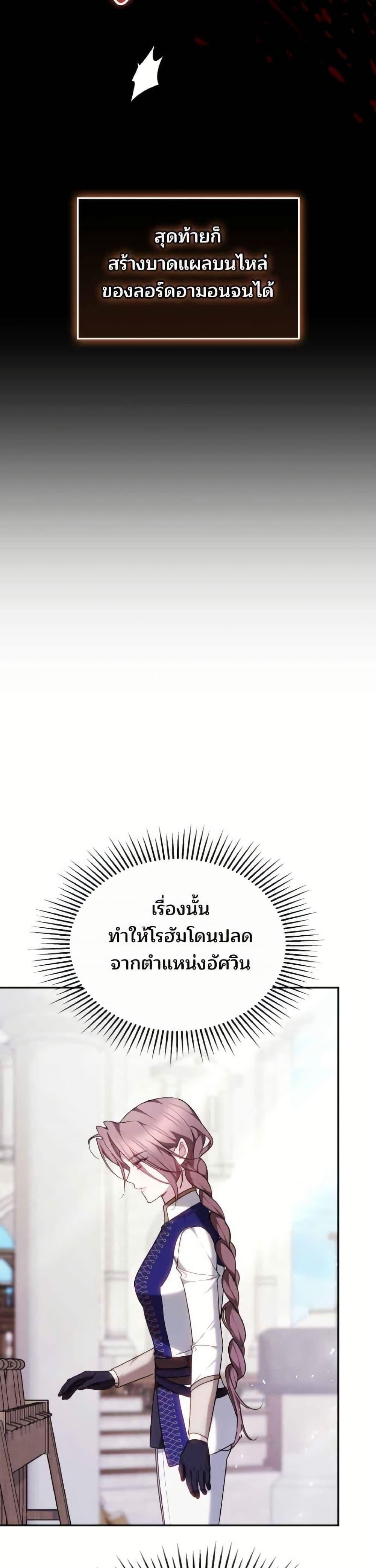 Manga-lc-com อ่านมังงะ อ่านการ์ตูน ออนไลน์ ฟรี The Reason Why the Villainess Picked up a Sword ตอนที่ 1 2 3 4 5 6 7 8 9 10 11 12 13 14 ฟรี ไม่มีโฆษณา Manga-lc - อ่าน มังงะ อ่าน การ์ตูน ออนไลน์ อ่านมังงะ ฟรี