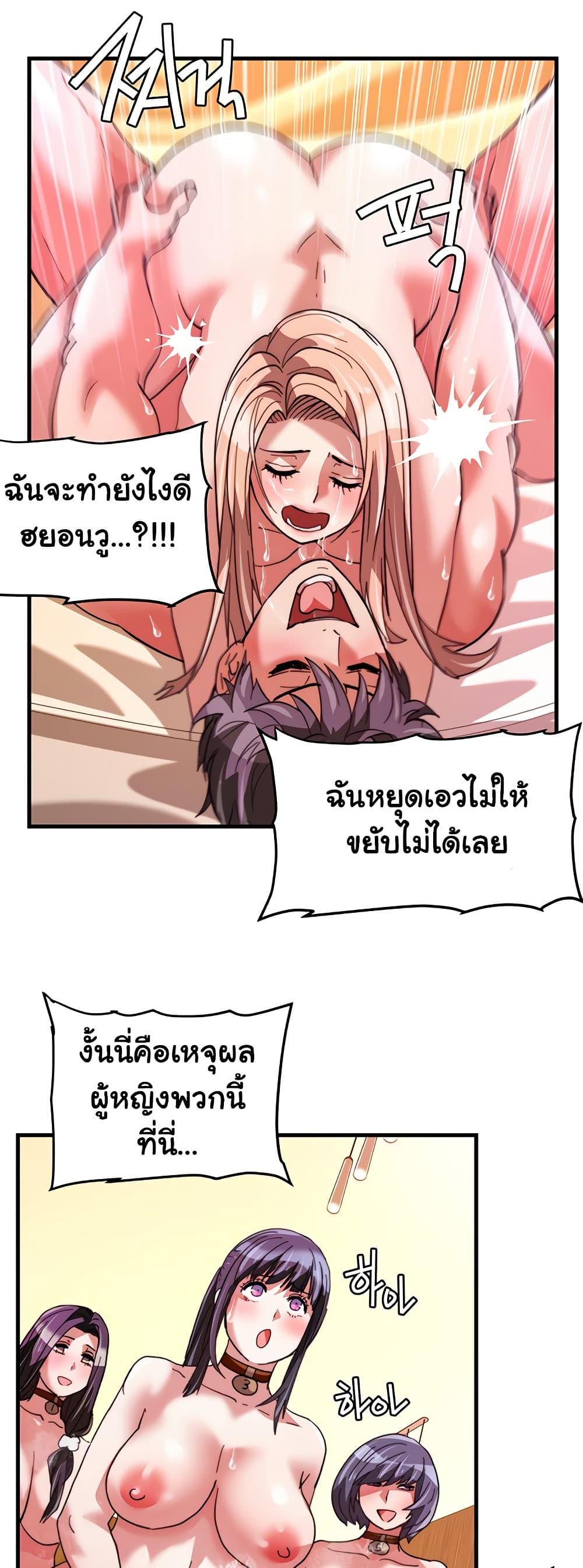 Doujin-Lc- อ่าน โดจิน มังฮวา เกาหลี ญี่ปุ่น จีน แปลไทย Chicken Club ตอนที่ 1 2 3 4 5 6 7 8 9 10 11 12 13 14 ฟรี ไม่มีโฆษณา อ่าน โดจิน Manhwa เกาหลี ญี่ปุ่น จีน เรามีครบ คัดมาให้เน้นๆ โดจิน 18+ รับประกันความฟินโดย  Doujin Lc