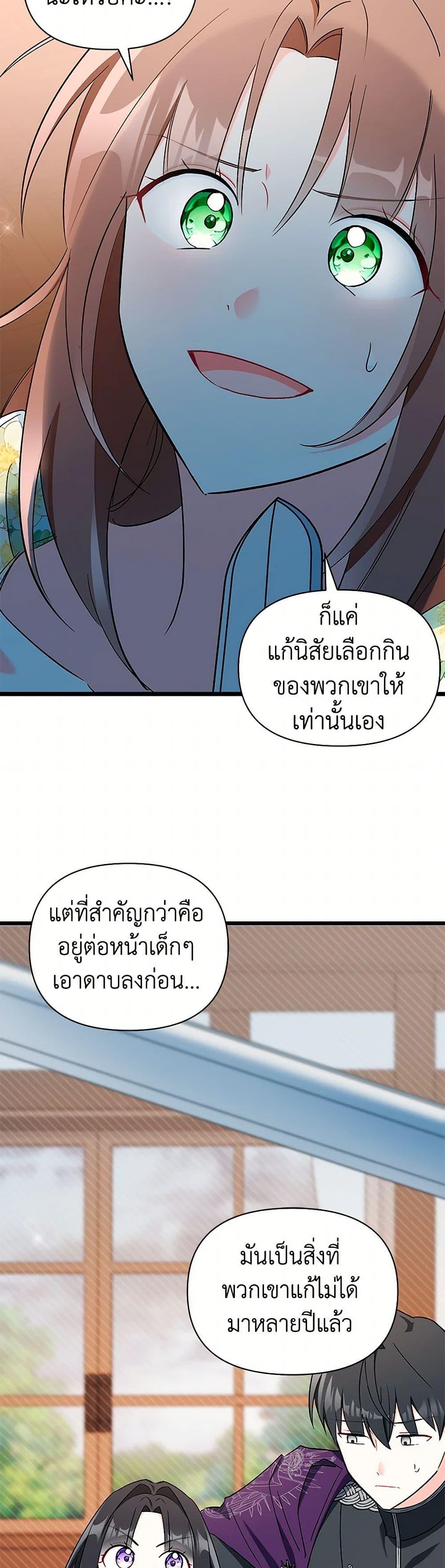 Manga-lc-com อ่านมังงะ อ่านการ์ตูน ออนไลน์ ฟรี Obsessed With Hazel the Sweet Witch ตอนที่ 1 2 3 4 5 6 7 8 9 10 11 12 13 14 ฟรี ไม่มีโฆษณา Manga-lc - อ่าน มังงะ อ่าน การ์ตูน ออนไลน์ อ่านมังงะ ฟรี
