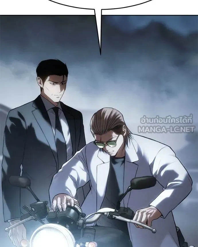 Baek XX ตอนที่ 140 รูปที่ 67