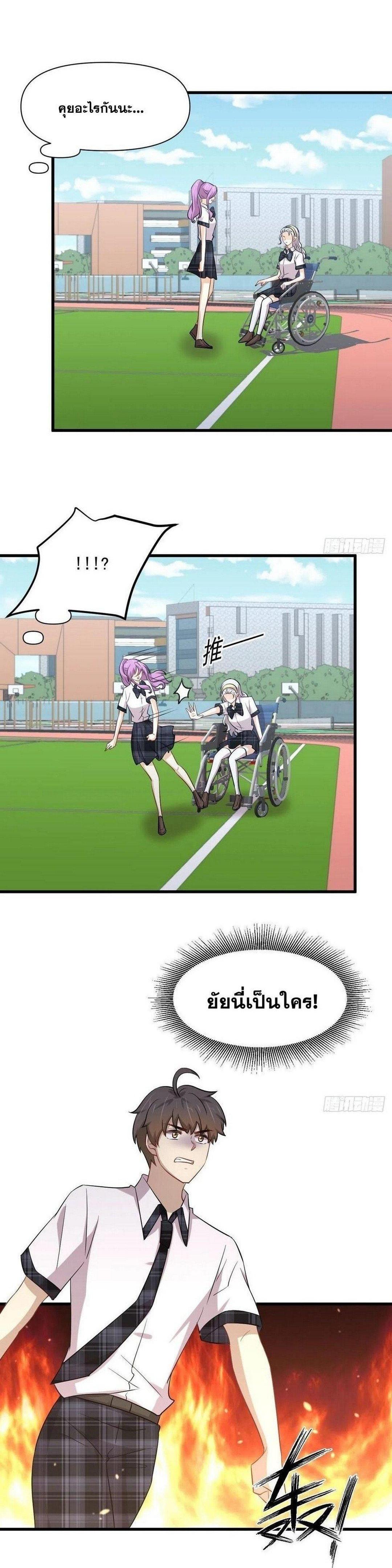 Manga-lc-com อ่านมังงะ อ่านการ์ตูน ออนไลน์ ฟรี Immortal Swordsman in the Reverse World ตอนที่ 1 2 3 4 5 6 7 8 9 10 11 12 13 14 ฟรี ไม่มีโฆษณา Manga-lc - อ่าน มังงะ อ่าน การ์ตูน ออนไลน์ อ่านมังงะ ฟรี