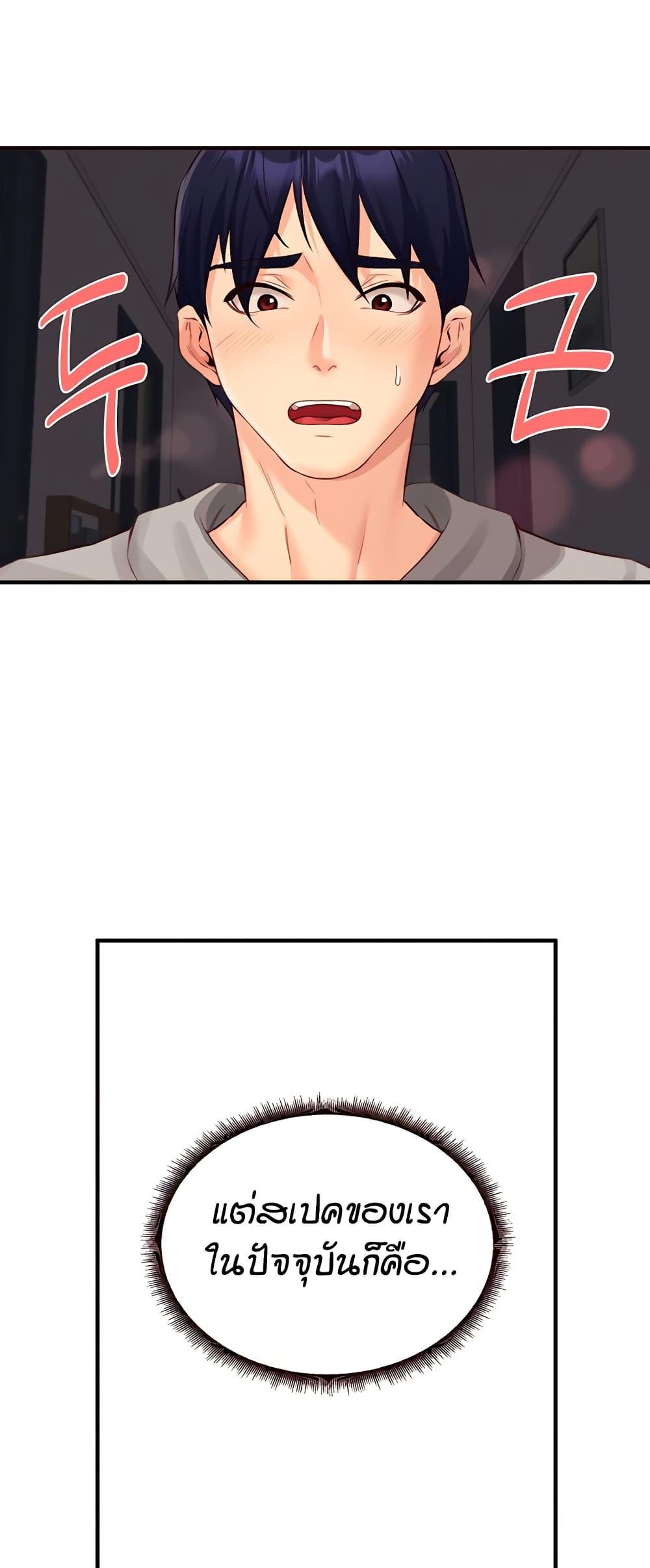 Doujin-Lc- อ่าน โดจิน มังฮวา เกาหลี ญี่ปุ่น จีน แปลไทย An Introduction to MILFs ตอนที่ 1 2 3 4 5 6 7 8 9 10 11 12 13 14 ฟรี ไม่มีโฆษณา อ่าน โดจิน Manhwa เกาหลี ญี่ปุ่น จีน เรามีครบ คัดมาให้เน้นๆ โดจิน 18+ รับประกันความฟินโดย  Doujin Lc