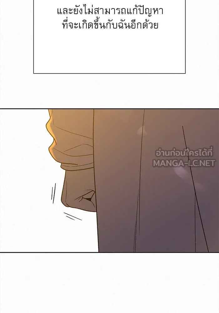 ปฏิบัติการรักวุ่นหัวใจ ตอนที่ 73 รูปที่ 96