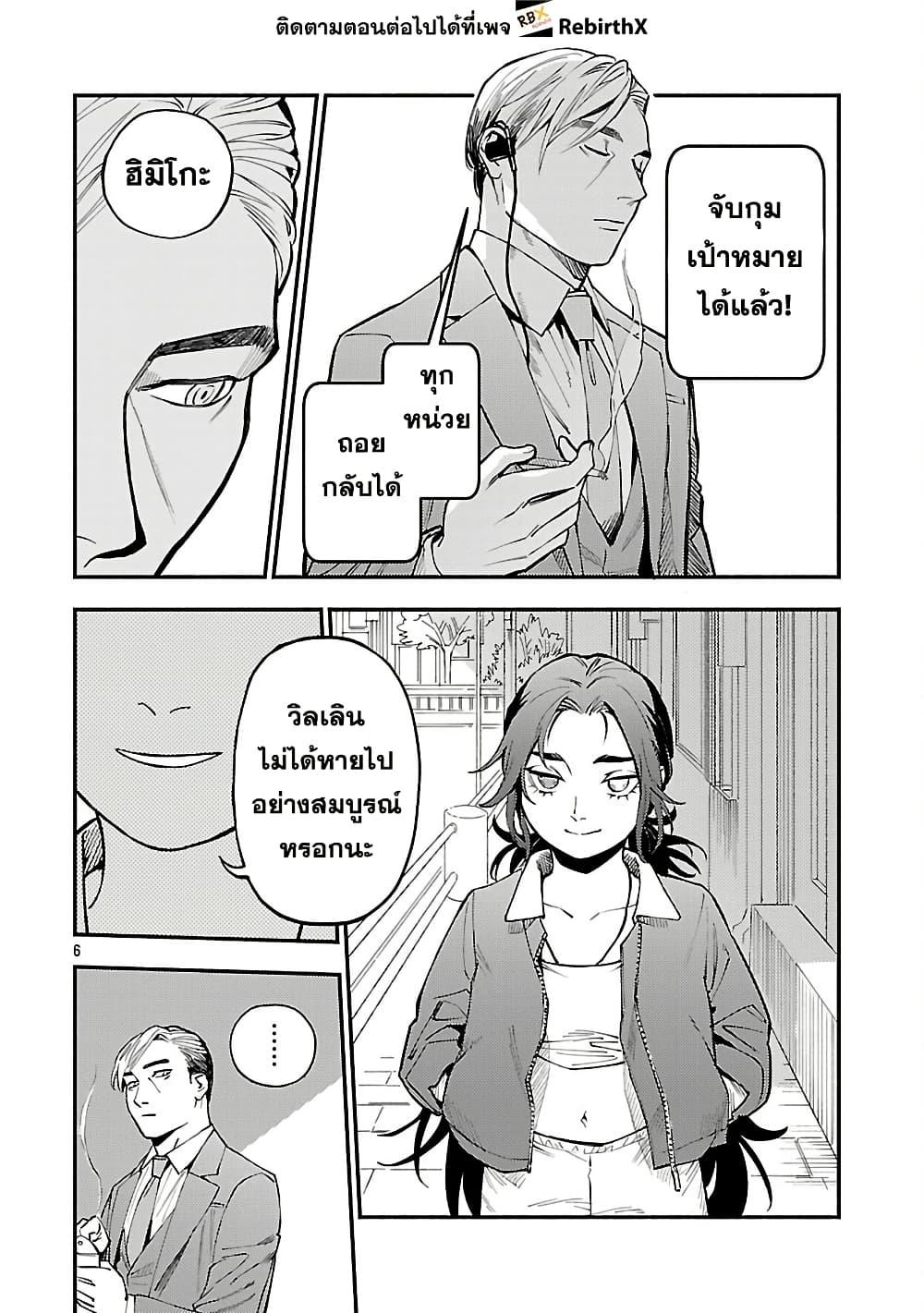 Manga-lc-com อ่านมังงะ อ่านการ์ตูน ออนไลน์ ฟรี Isekai Kaeri no Arafour Riiman, 17-sai no Koro ni Modotte Musou suru ตอนที่ 1 2 3 4 5 6 7 8 9 10 11 12 13 14 ฟรี ไม่มีโฆษณา Manga-lc - อ่าน มังงะ อ่าน การ์ตูน ออนไลน์ อ่านมังงะ ฟรี
