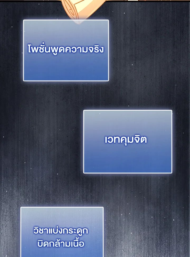 Manga-lc-com อ่านมังงะ อ่านการ์ตูน ออนไลน์ ฟรี The Lord of Coins ตอนที่ 1 2 3 4 5 6 7 8 9 10 11 12 13 14 ฟรี ไม่มีโฆษณา Manga-lc - อ่าน มังงะ อ่าน การ์ตูน ออนไลน์ อ่านมังงะ ฟรี
