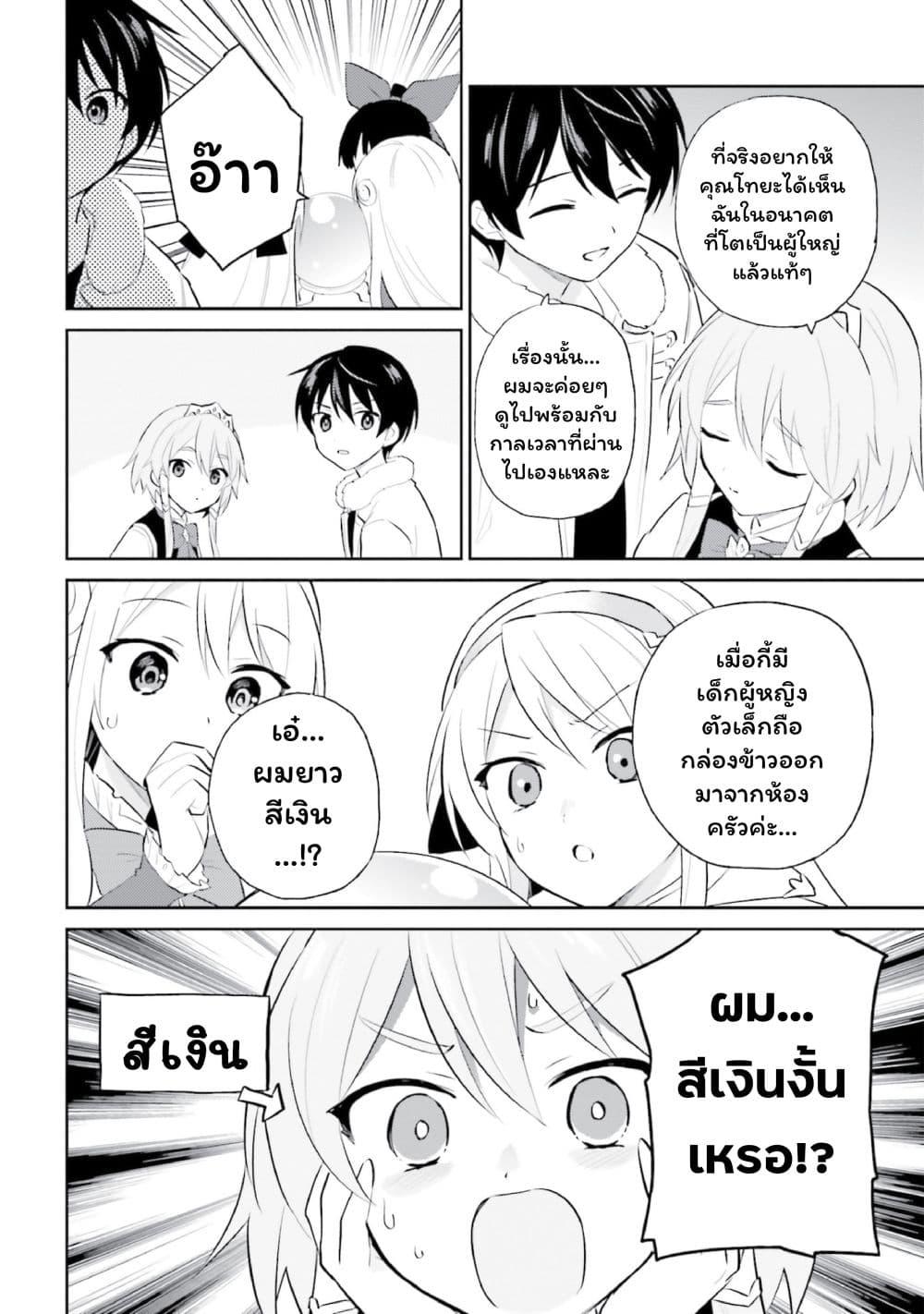 Manga-lc-com อ่านมังงะ อ่านการ์ตูน ออนไลน์ ฟรี In Another World With My Smartphone ไปต่างโลกกับสมาร์ทโฟน ตอนที่ 1 2 3 4 5 6 7 8 9 10 11 12 13 14 ฟรี ไม่มีโฆษณา Manga-lc - อ่าน มังงะ อ่าน การ์ตูน ออนไลน์ อ่านมังงะ ฟรี