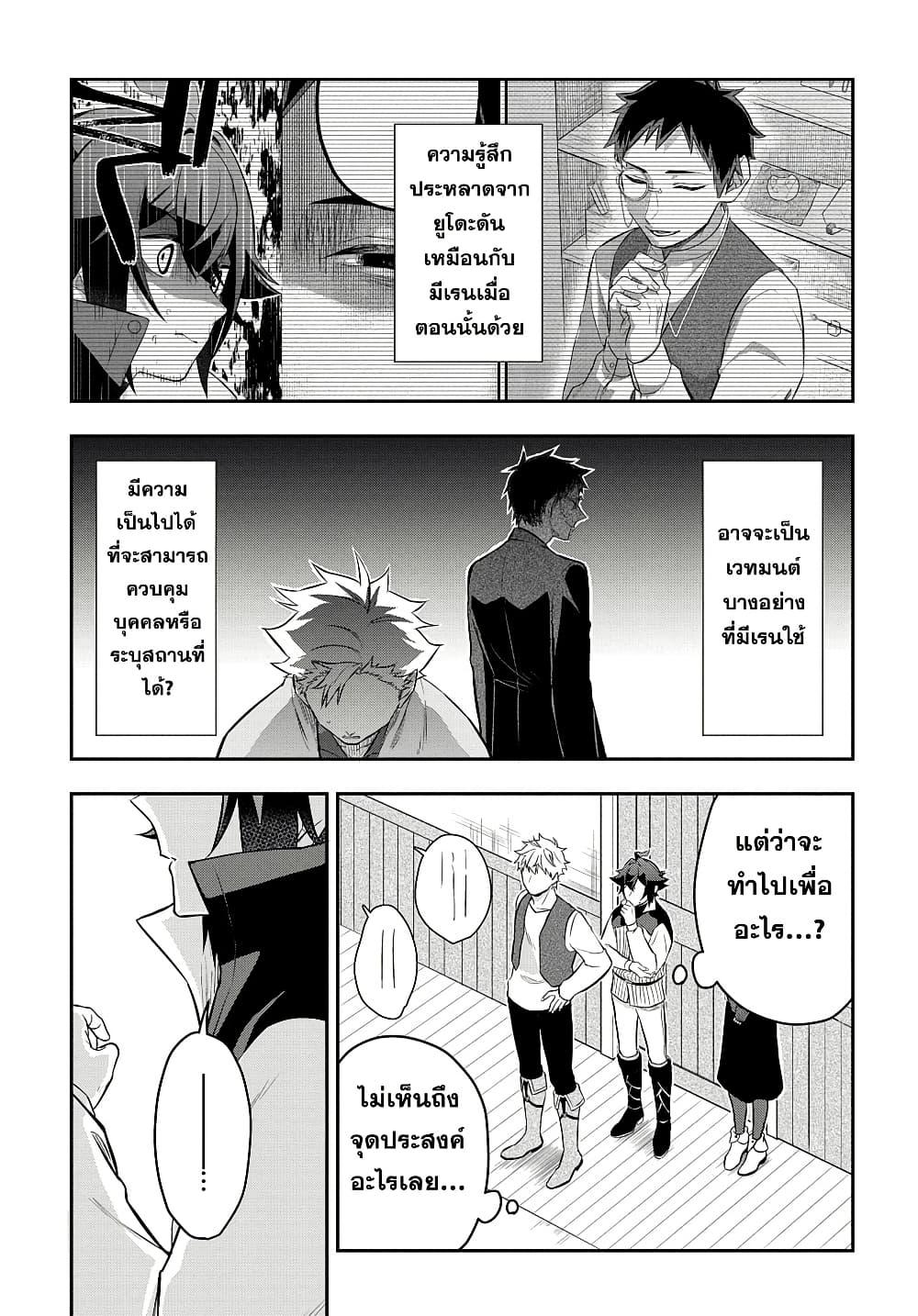 Manga-lc-com อ่านมังงะ อ่านการ์ตูน ออนไลน์ ฟรี Mikiri kara Hajimeru Garyuu Kenjutsu ตอนที่ 1 2 3 4 5 6 7 8 9 10 11 12 13 14 ฟรี ไม่มีโฆษณา Manga-lc - อ่าน มังงะ อ่าน การ์ตูน ออนไลน์ อ่านมังงะ ฟรี