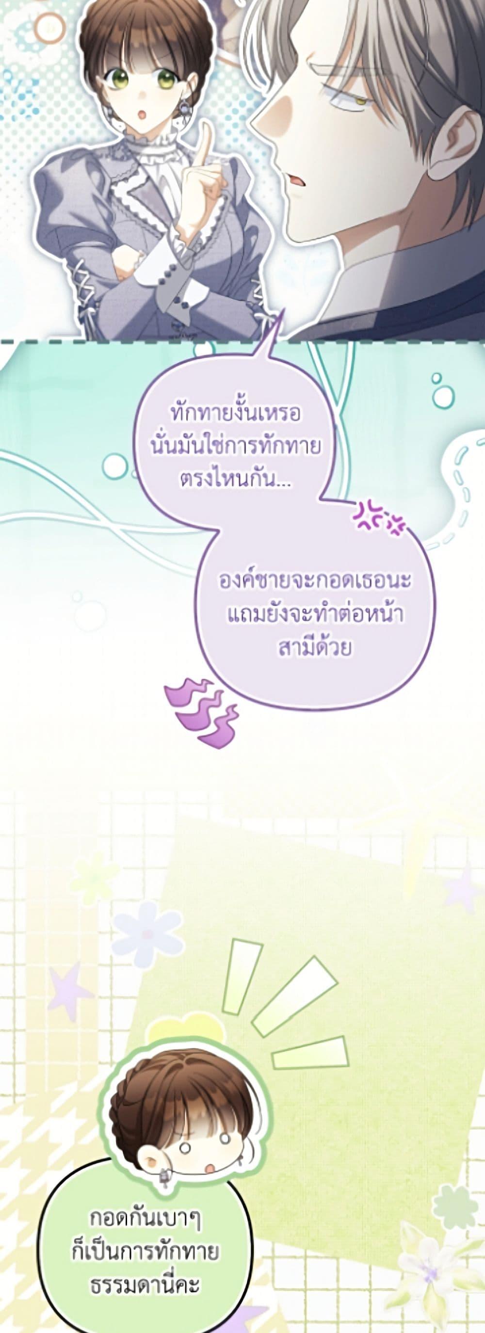 Manga-lc-com อ่านมังงะ อ่านการ์ตูน ออนไลน์ ฟรี Why Are You Obsessed With Your Fake Wife ตอนที่ 1 2 3 4 5 6 7 8 9 10 11 12 13 14 ฟรี ไม่มีโฆษณา Manga-lc - อ่าน มังงะ อ่าน การ์ตูน ออนไลน์ อ่านมังงะ ฟรี