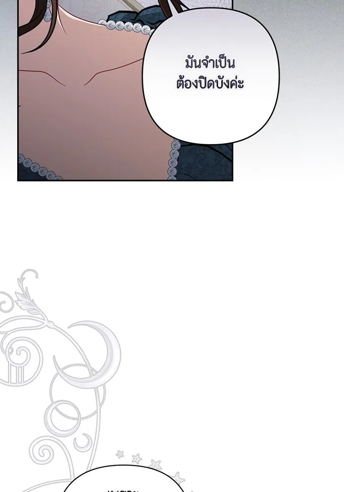 ละครชีวิตลิขิตรัก ตอนที่ 19 รูปที่ 29