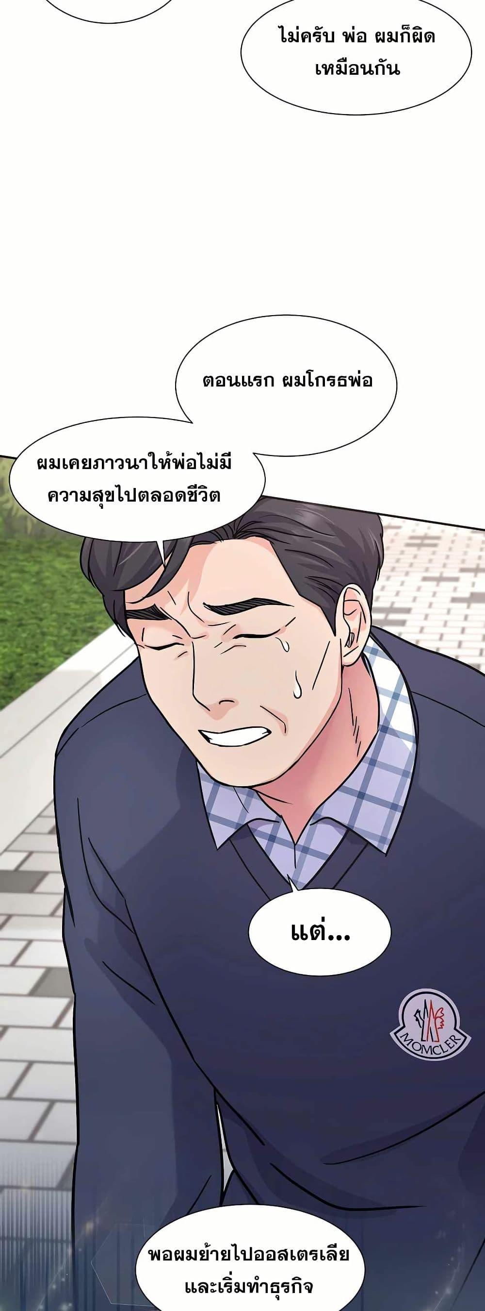 Manga-lc-com อ่านมังงะ อ่านการ์ตูน ออนไลน์ ฟรี Return of the Max-Level Doctor ตอนที่ 1 2 3 4 5 6 7 8 9 10 11 12 13 14 ฟรี ไม่มีโฆษณา Manga-lc - อ่าน มังงะ อ่าน การ์ตูน ออนไลน์ อ่านมังงะ ฟรี