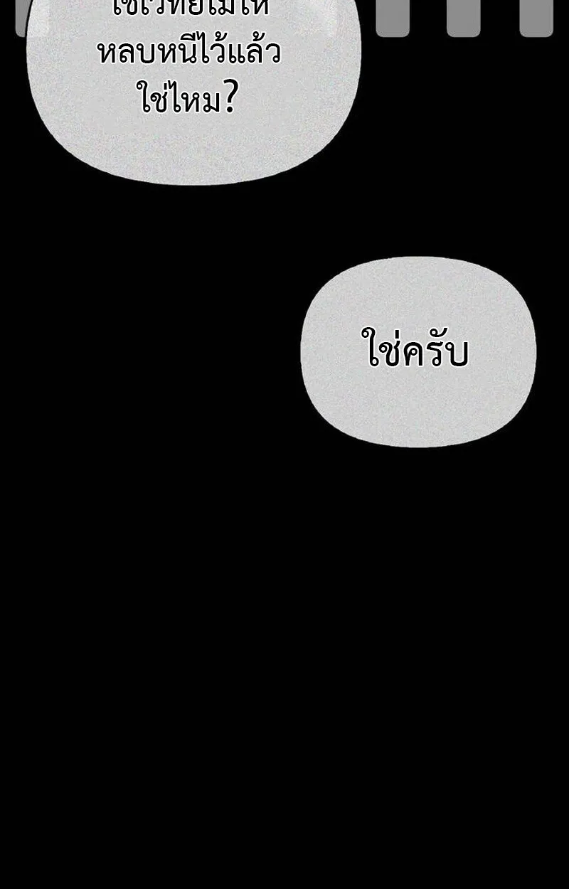 S-Class Hunter Heals with Monsters ฮ_นเตอร_ ระด_บแกร_งก_บฟาร_มมอนสเตอร_ส_ดป_วน ตอนที่ ตอนที่ 1 รูปที่ 181