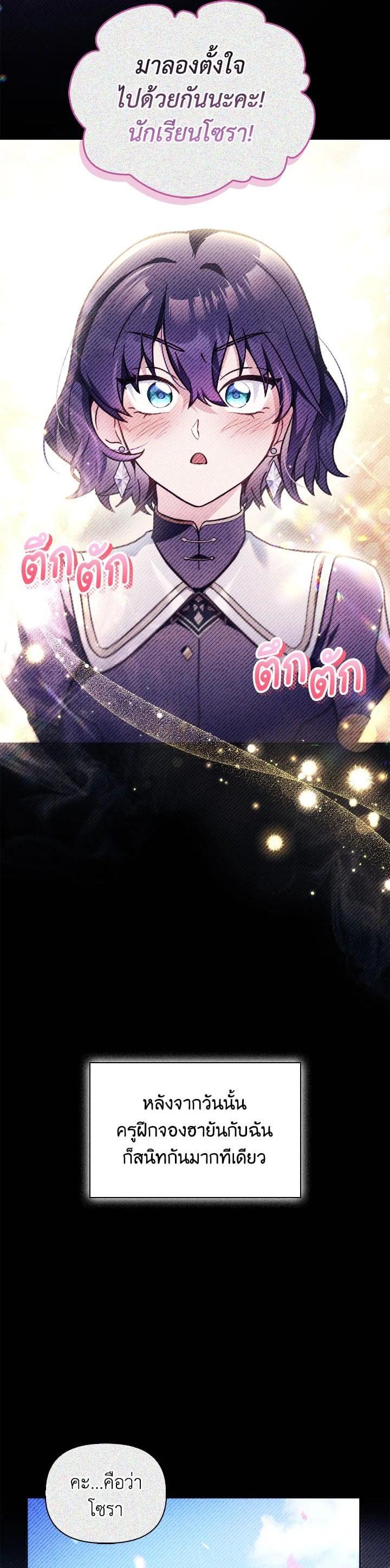 Manga-lc-com อ่านมังงะ อ่านการ์ตูน ออนไลน์ ฟรี Regressor Instruction Manual ตอนที่ 1 2 3 4 5 6 7 8 9 10 11 12 13 14 ฟรี ไม่มีโฆษณา Manga-lc - อ่าน มังงะ อ่าน การ์ตูน ออนไลน์ อ่านมังงะ ฟรี