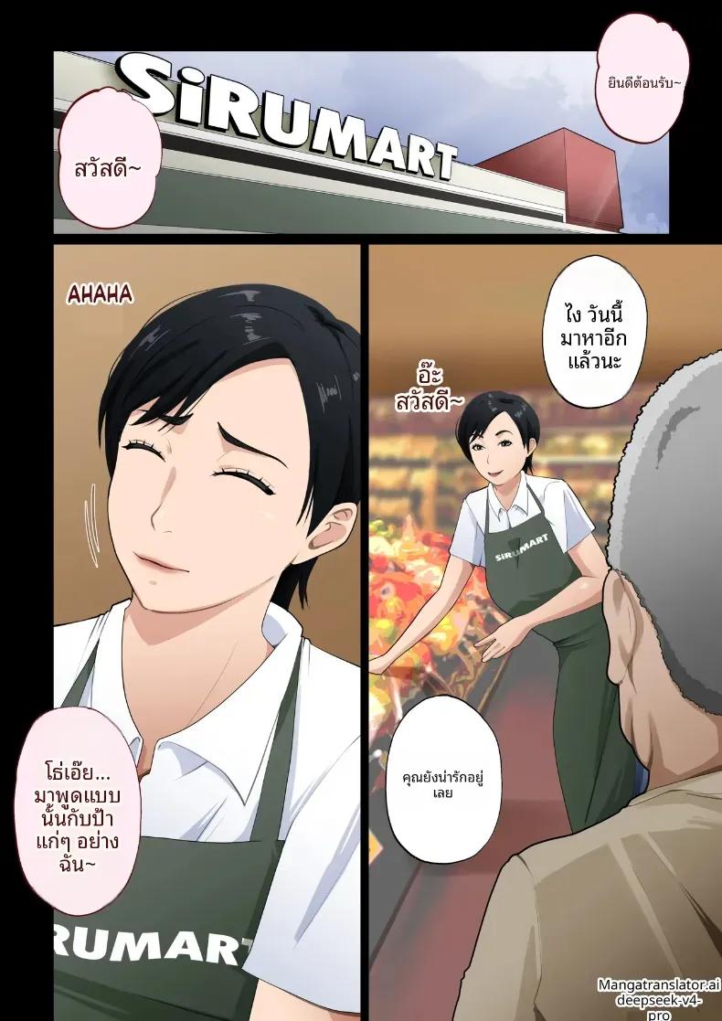 Doujin-Lc- อ่าน โดจิน มังฮวา เกาหลี ญี่ปุ่น จีน แปลไทย ฉันถูกลูกชายวางยา ตอนที่ 1 2 3 4 5 6 7 8 9 10 11 12 13 14 ฟรี ไม่มีโฆษณา อ่าน โดจิน Manhwa เกาหลี ญี่ปุ่น จีน เรามีครบ คัดมาให้เน้นๆ โดจิน 18+ รับประกันความฟินโดย  Doujin Lc