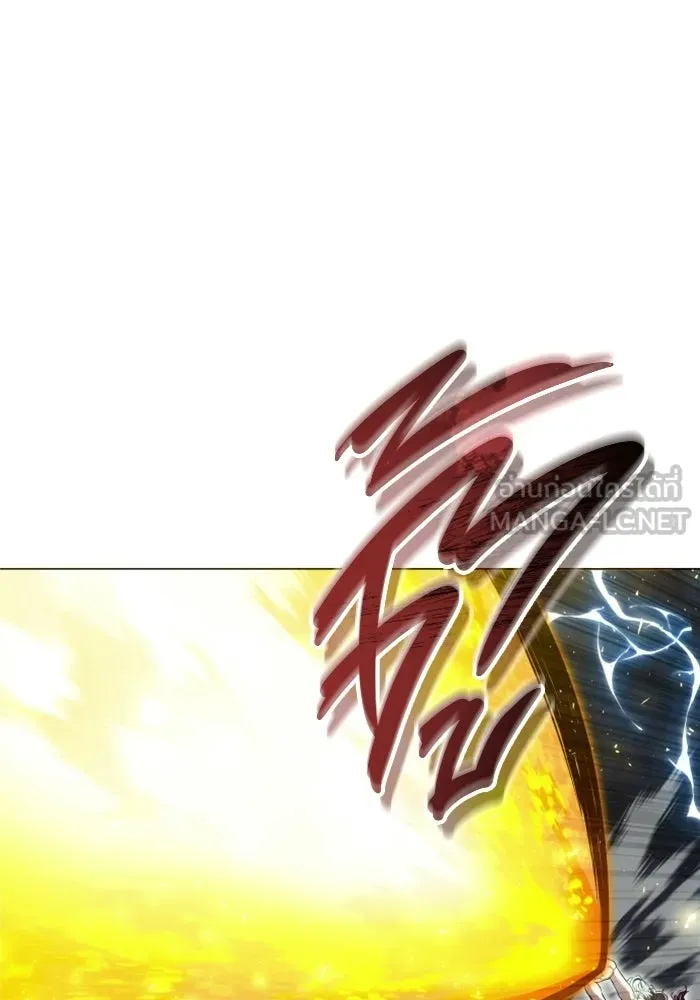 อูเร็ค มาซิโน่ ตอนที่ 43 สายฟ้าฟาด 7 รูปที่ 51