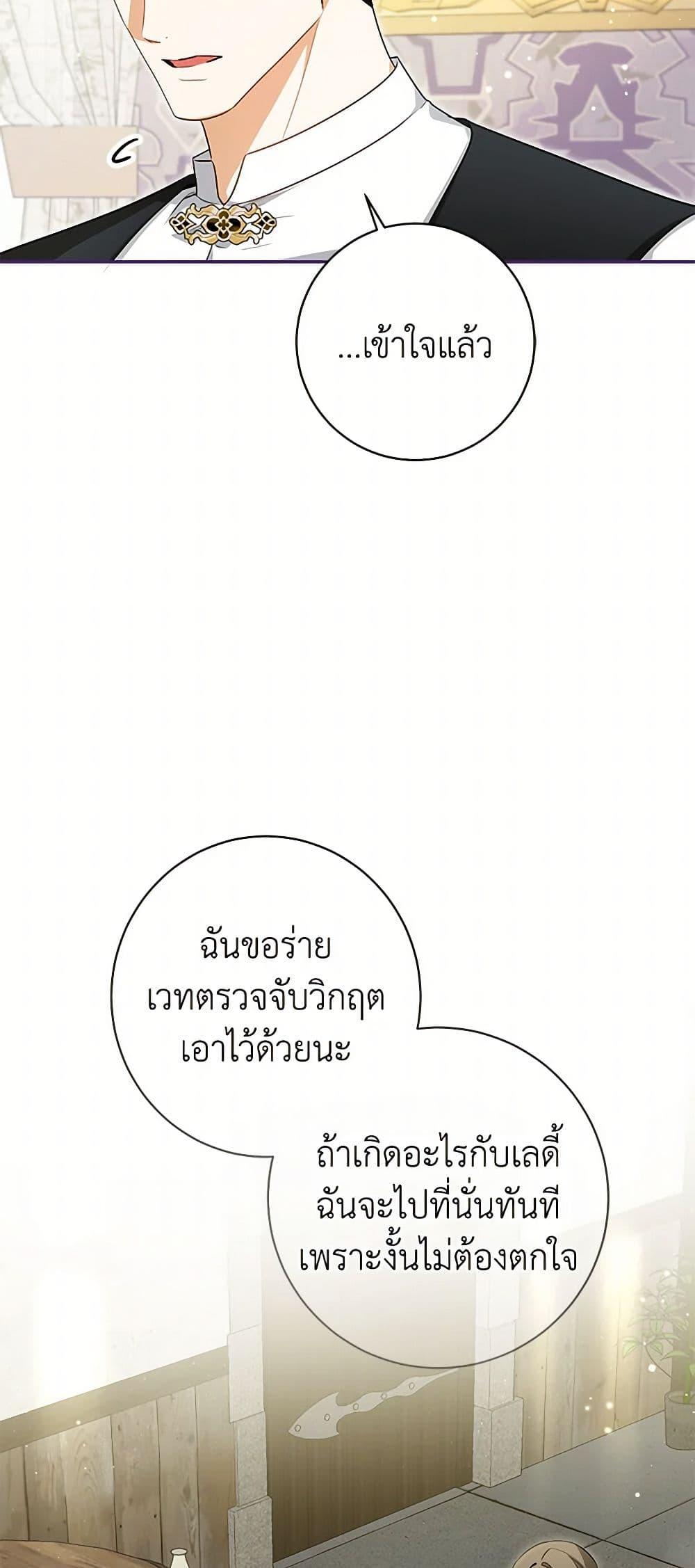 Manga-lc-com อ่านมังงะ อ่านการ์ตูน ออนไลน์ ฟรี I Think I’ve Been Possessed Somewhere ตอนที่ 1 2 3 4 5 6 7 8 9 10 11 12 13 14 ฟรี ไม่มีโฆษณา Manga-lc - อ่าน มังงะ อ่าน การ์ตูน ออนไลน์ อ่านมังงะ ฟรี