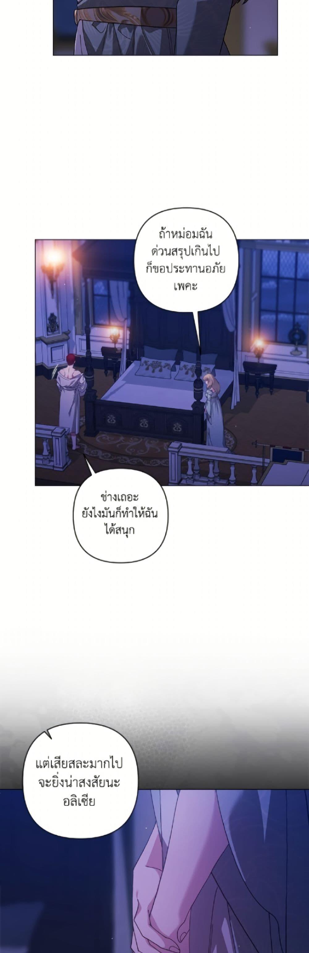 Manga-lc-com อ่านมังงะ อ่านการ์ตูน ออนไลน์ ฟรี The Broken Ring – This Marriage Will Fail Anyway ตอนที่ 1 2 3 4 5 6 7 8 9 10 11 12 13 14 ฟรี ไม่มีโฆษณา Manga-lc - อ่าน มังงะ อ่าน การ์ตูน ออนไลน์ อ่านมังงะ ฟรี