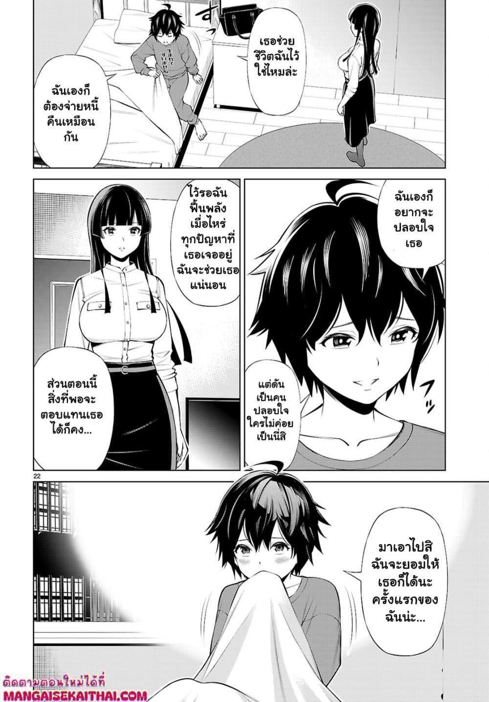 Manga-lc-com อ่านมังงะ อ่านการ์ตูน ออนไลน์ ฟรี Fuyajou Tensei ตอนที่ 1 2 3 4 5 6 7 8 9 10 11 12 13 14 ฟรี ไม่มีโฆษณา Manga-lc - อ่าน มังงะ อ่าน การ์ตูน ออนไลน์ อ่านมังงะ ฟรี