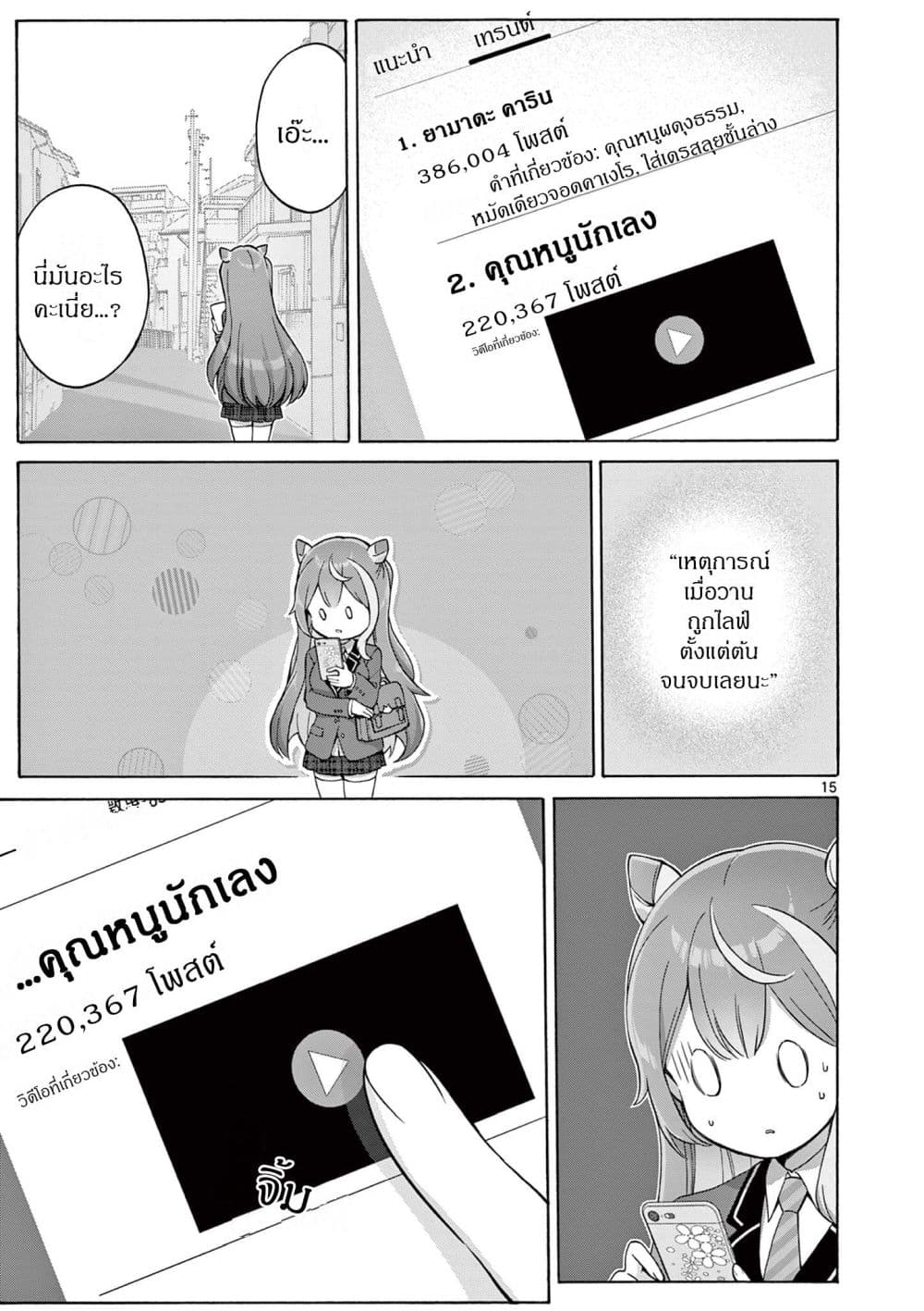 Manga-lc-com อ่านมังงะ อ่านการ์ตูน ออนไลน์ ฟรี Ojousama-kei Teihen Dungeon Haishinsha Haishin Kiriwasure ni ตอนที่ 1 2 3 4 5 6 7 8 9 10 11 12 13 14 ฟรี ไม่มีโฆษณา Manga-lc - อ่าน มังงะ อ่าน การ์ตูน ออนไลน์ อ่านมังงะ ฟรี