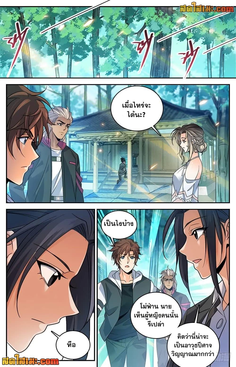 Manga-lc-com อ่านมังงะ อ่านการ์ตูน ออนไลน์ ฟรี Versatile Mage จอมเวทย์เต็มพิกัด ตอนที่ 1 2 3 4 5 6 7 8 9 10 11 12 13 14 ฟรี ไม่มีโฆษณา Manga-lc - อ่าน มังงะ อ่าน การ์ตูน ออนไลน์ อ่านมังงะ ฟรี