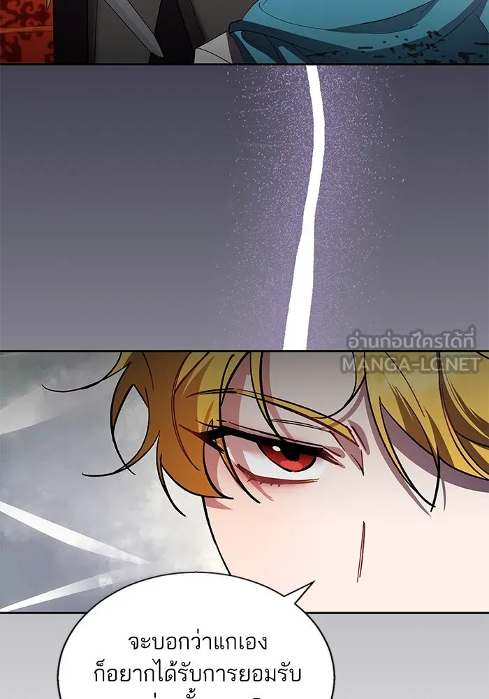 หวานใจสุดโหดโหมดเชื่อง ตอนที่ 85 รูปที่ 15