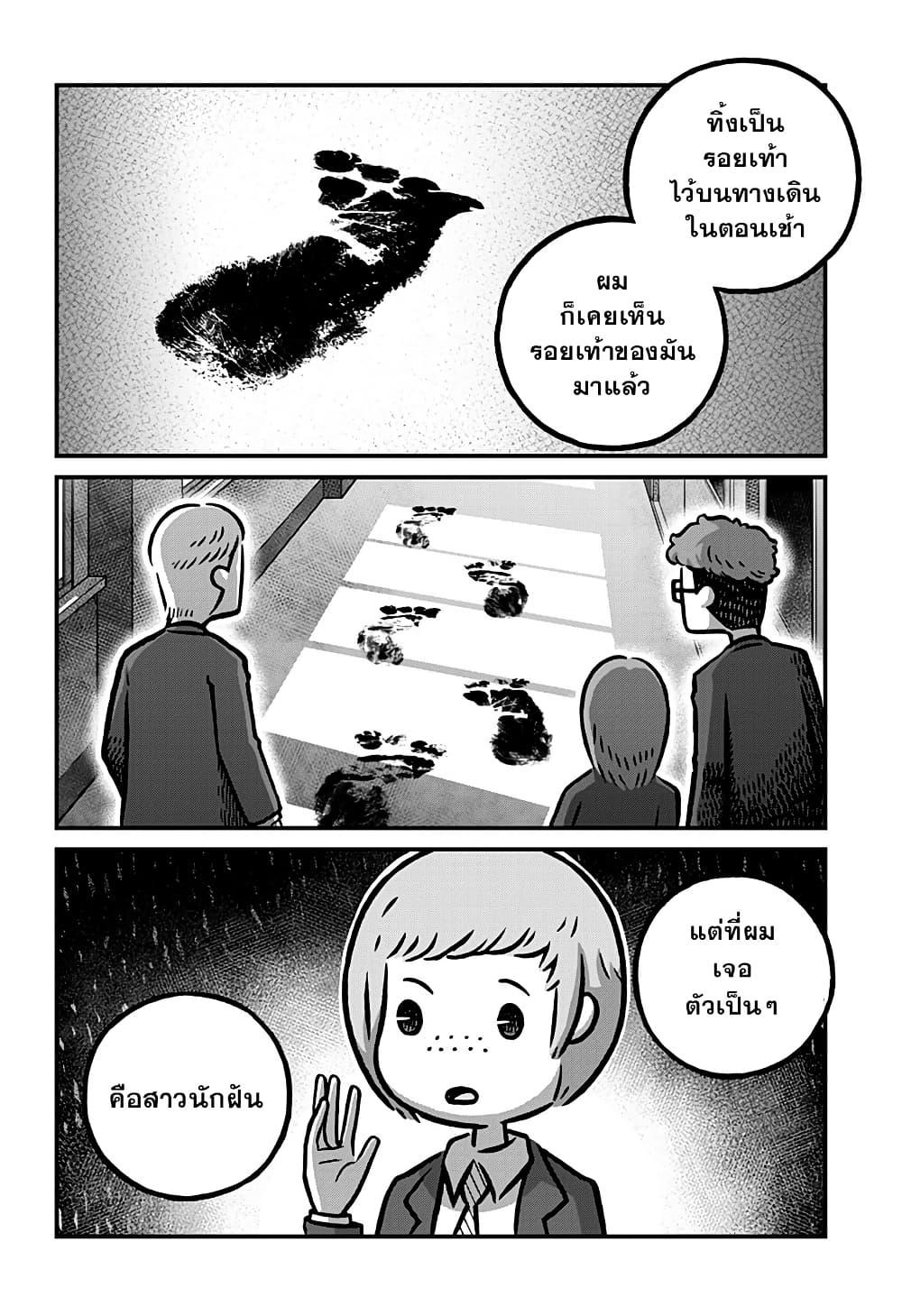 Manga-lc-com อ่านมังงะ อ่านการ์ตูน ออนไลน์ ฟรี Kowaiyasan ตอนที่ 1 2 3 4 5 6 7 8 9 10 11 12 13 14 ฟรี ไม่มีโฆษณา Manga-lc - อ่าน มังงะ อ่าน การ์ตูน ออนไลน์ อ่านมังงะ ฟรี