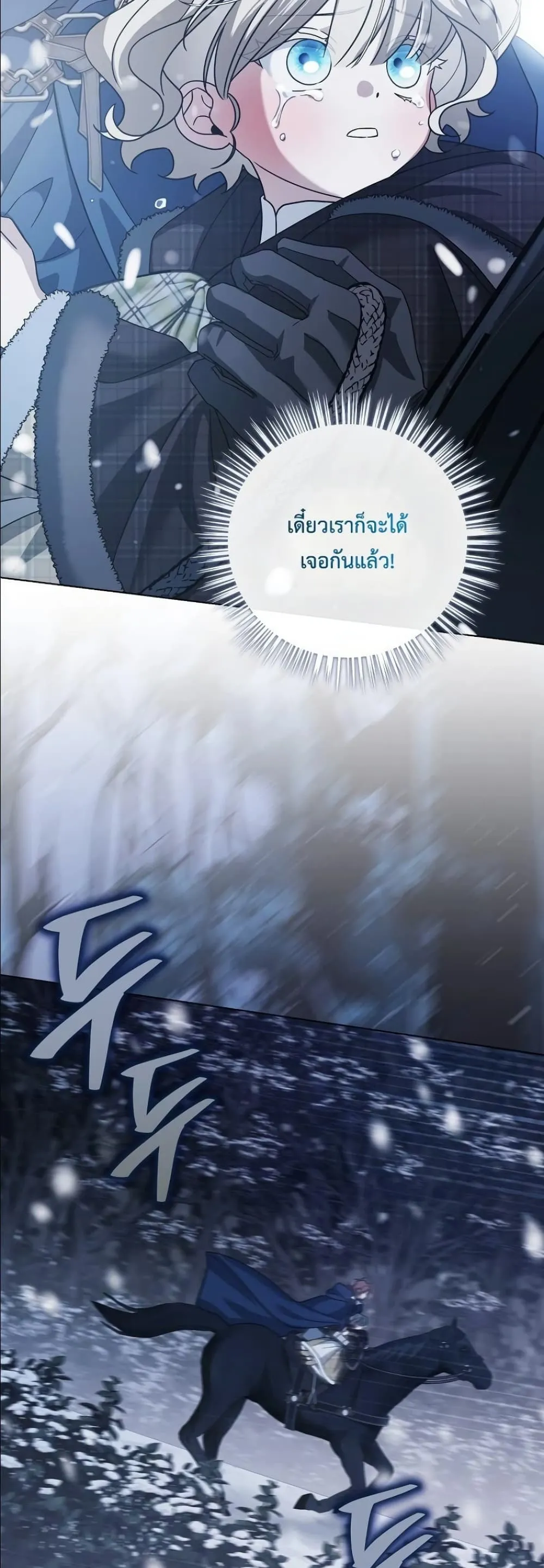 Manga-lc-com อ่านมังงะ อ่านการ์ตูน ออนไลน์ ฟรี Looking For The Villainess Contract Husband ตอนที่ 1 2 3 4 5 6 7 8 9 10 11 12 13 14 ฟรี ไม่มีโฆษณา Manga-lc - อ่าน มังงะ อ่าน การ์ตูน ออนไลน์ อ่านมังงะ ฟรี