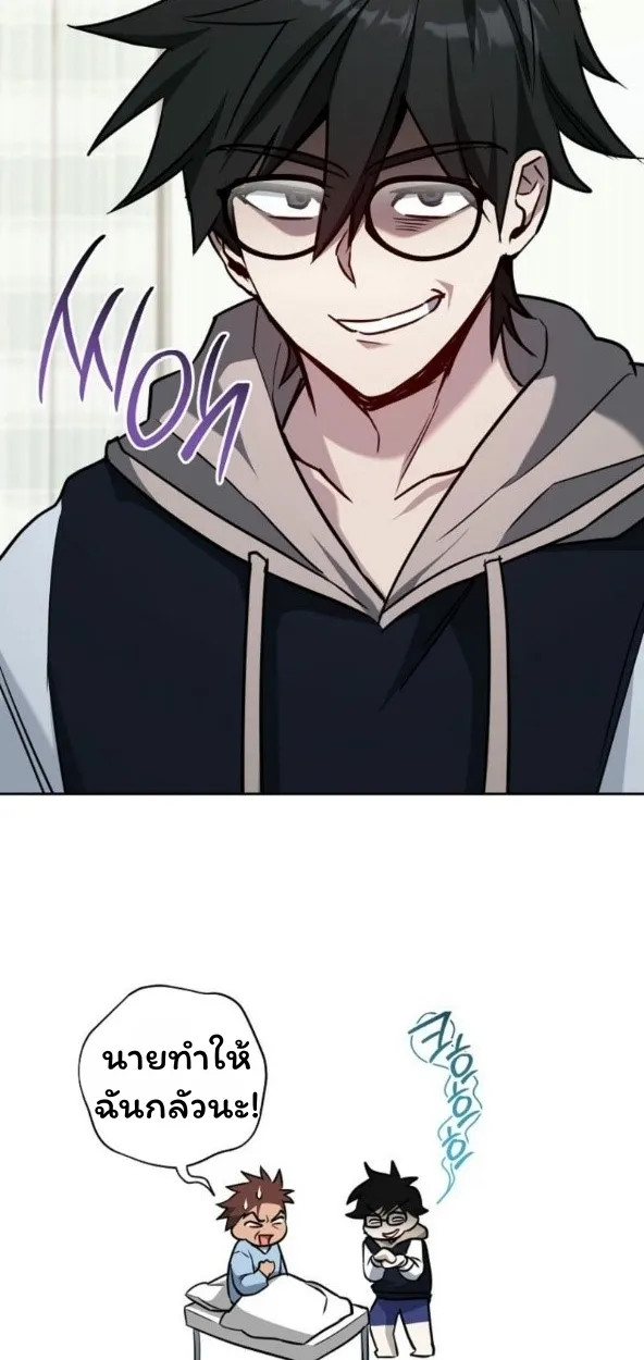 The Top Ranker_s Aspiring Writer Life Manual ท_อปแรงค_ฮ_นเตอร_อยากจะเป_นน_กเข_ยน ตอนที่ ตอนที่ 17 รูปที่ 64