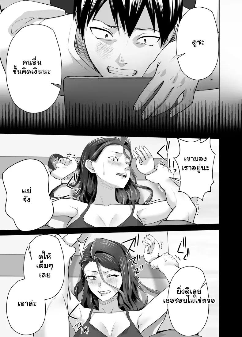Doujin-Lc- อ่าน โดจิน มังฮวา เกาหลี ญี่ปุ่น จีน แปลไทย จัดหนักคุณแม่เลี้ยงเดี่ยว ปลุกกามอารมณ์สาวใหญ่จนยอมจำนน ตอนที่ 1 2 3 4 5 6 7 8 9 10 11 12 13 14 ฟรี ไม่มีโฆษณา อ่าน โดจิน Manhwa เกาหลี ญี่ปุ่น จีน เรามีครบ คัดมาให้เน้นๆ โดจิน 18+ รับประกันความฟินโดย  Doujin Lc