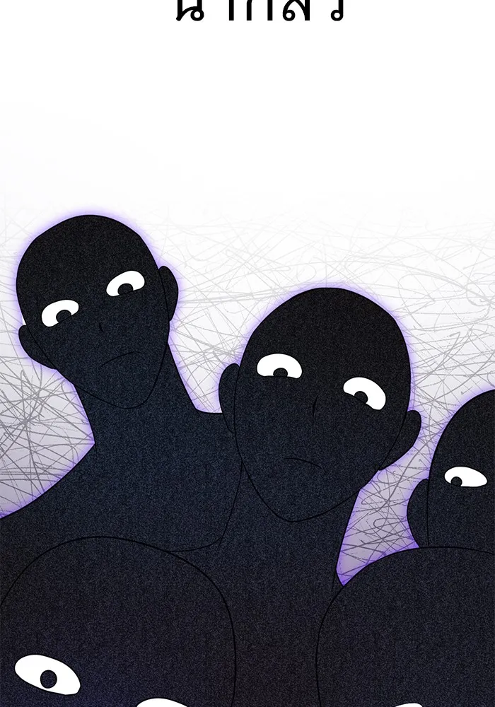 อะคาเดมีนี้เห็นทีจะเจ๊ง ตอนที่ 8 รูปที่ 88