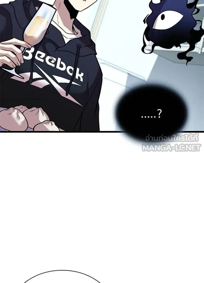 Villain to kill ตอนที่ 194 รูปที่ 55