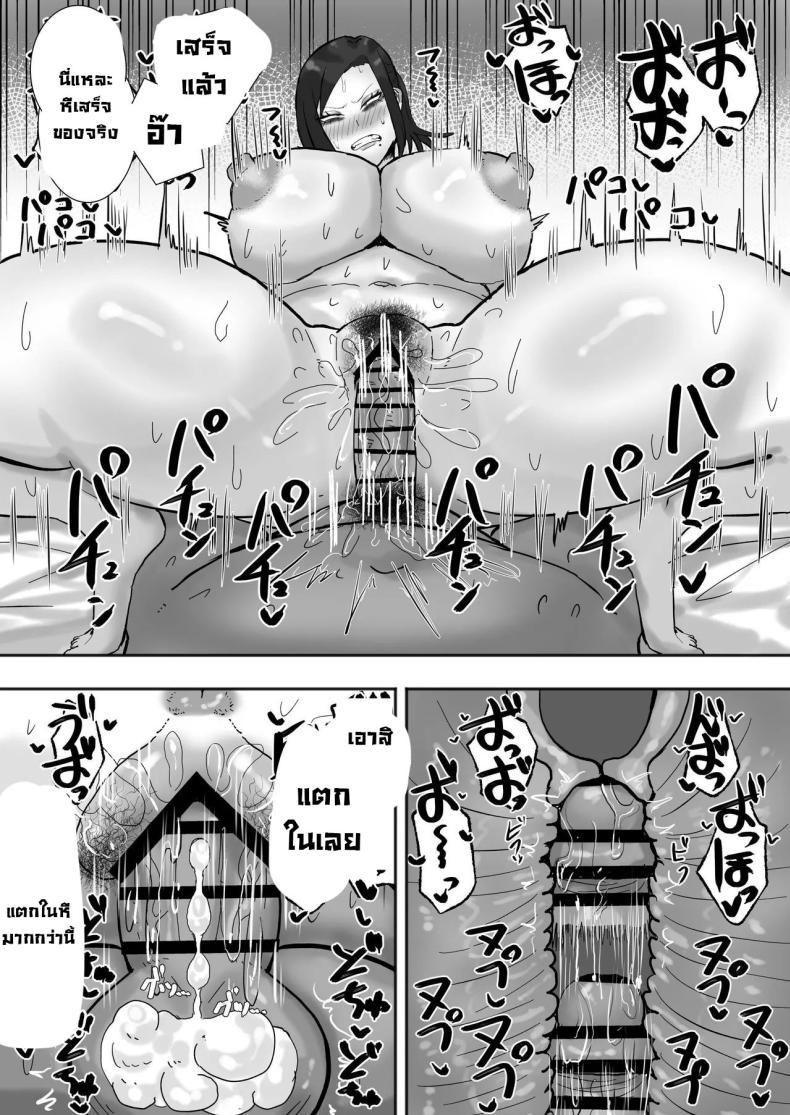 Doujin-Lc- อ่าน โดจิน มังฮวา เกาหลี ญี่ปุ่น จีน แปลไทย งานง่ายรายได้ดีแถมเสียน้ำ [Kabuto 3-gou (Adeshi)] Mitasaretai Onna Unsatisfied Woman ตอนที่ 1 2 3 4 5 6 7 8 9 10 11 12 13 14 ฟรี ไม่มีโฆษณา อ่าน โดจิน Manhwa เกาหลี ญี่ปุ่น จีน เรามีครบ คัดมาให้เน้นๆ โดจิน 18+ รับประกันความฟินโดย  Doujin Lc