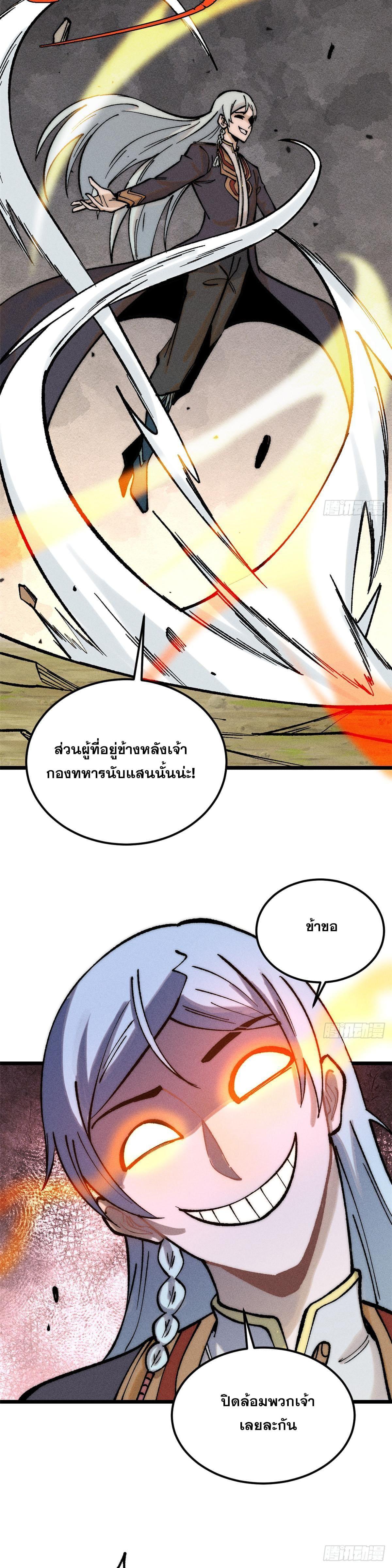 Manga-lc-com อ่านมังงะ อ่านการ์ตูน ออนไลน์ ฟรี All Hail the Sect Leader ตอนที่ 1 2 3 4 5 6 7 8 9 10 11 12 13 14 ฟรี ไม่มีโฆษณา Manga-lc - อ่าน มังงะ อ่าน การ์ตูน ออนไลน์ อ่านมังงะ ฟรี