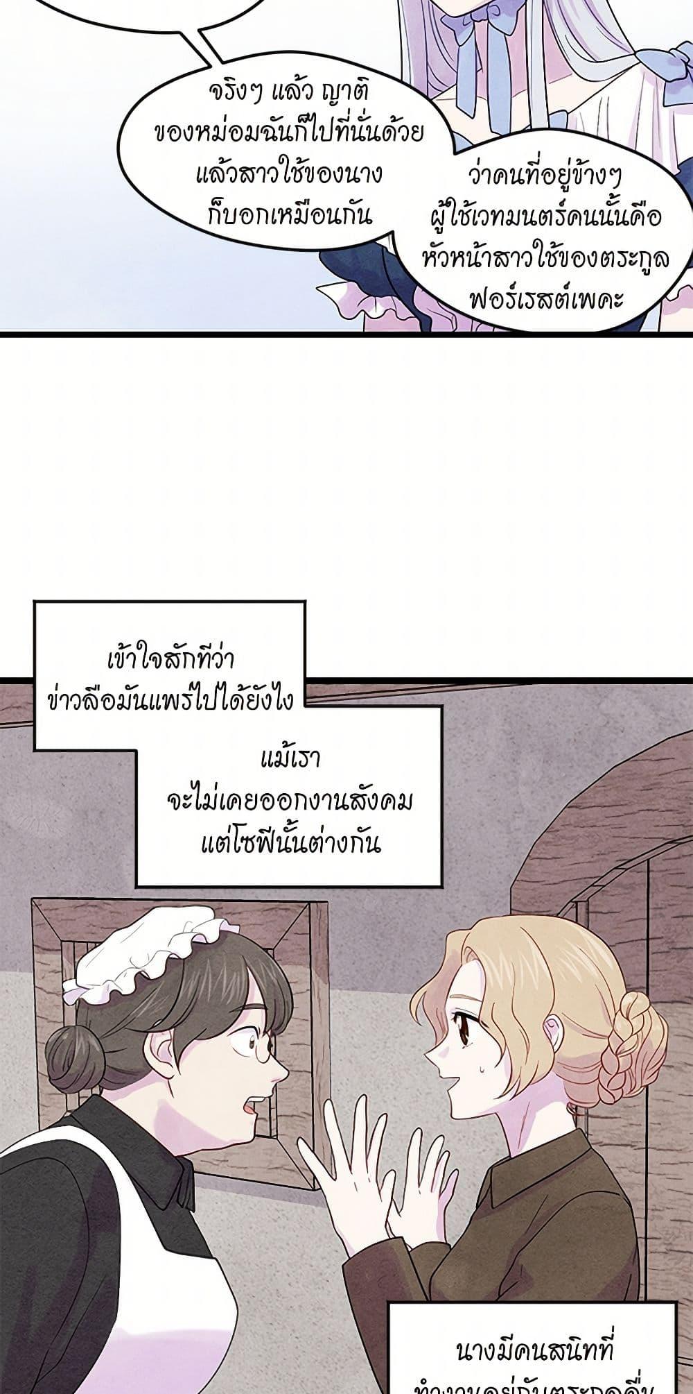 Manga-lc-com อ่านมังงะ อ่านการ์ตูน ออนไลน์ ฟรี Iris – The Lady and Her Smartphone ตอนที่ 1 2 3 4 5 6 7 8 9 10 11 12 13 14 ฟรี ไม่มีโฆษณา Manga-lc - อ่าน มังงะ อ่าน การ์ตูน ออนไลน์ อ่านมังงะ ฟรี