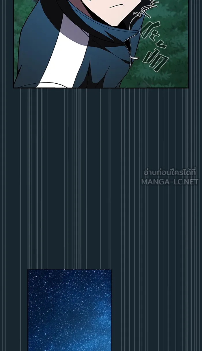 ผู้เล่นขั้นเทพแห่งหอคอยฝึกสอน ตอนที่ 70 รูปที่ 57