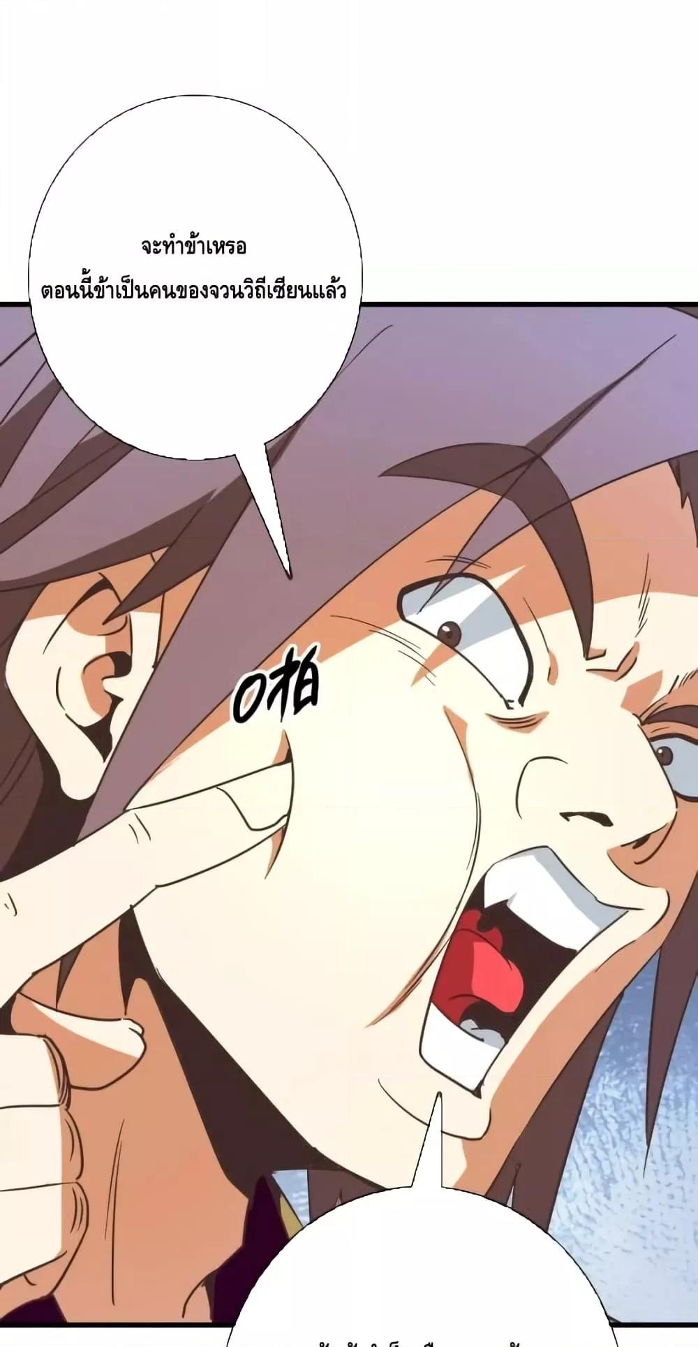 Manga-lc-com อ่านมังงะ อ่านการ์ตูน ออนไลน์ ฟรี CrazyLeveling ตอนที่ 1 2 3 4 5 6 7 8 9 10 11 12 13 14 ฟรี ไม่มีโฆษณา Manga-lc - อ่าน มังงะ อ่าน การ์ตูน ออนไลน์ อ่านมังงะ ฟรี